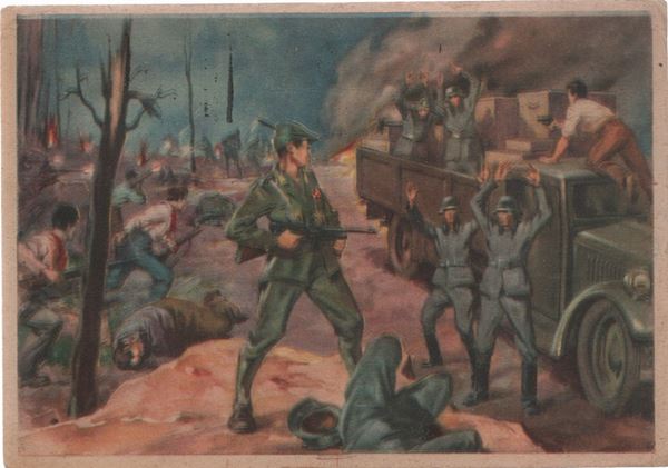 Rare postcard, Lombardy Historical Museum of Finance