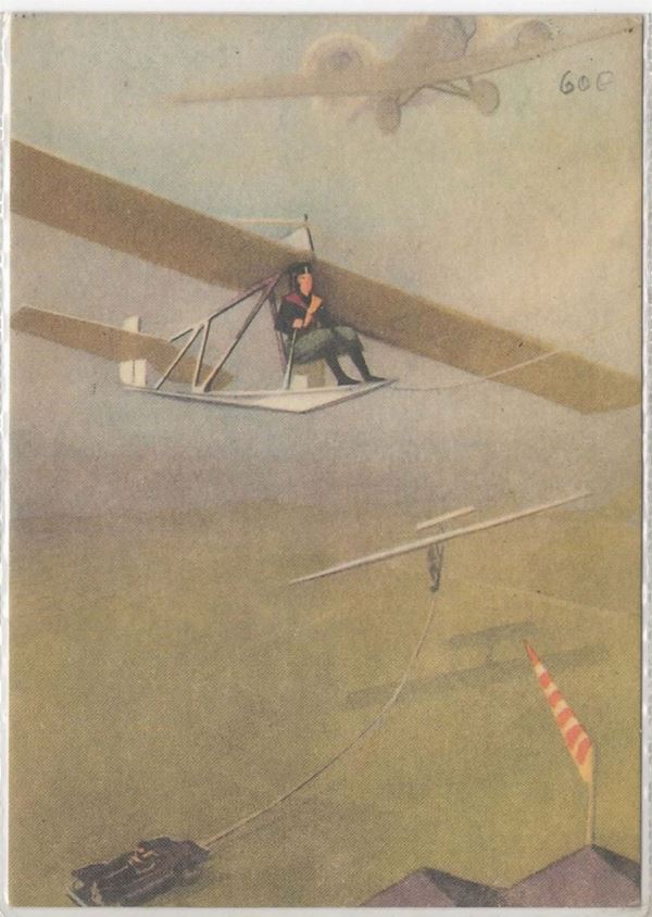 Pre-military post card