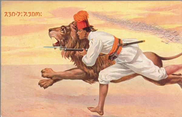Original postcard colonial XV Eritrean Cyrenaica battalion royal corps of colonial troops