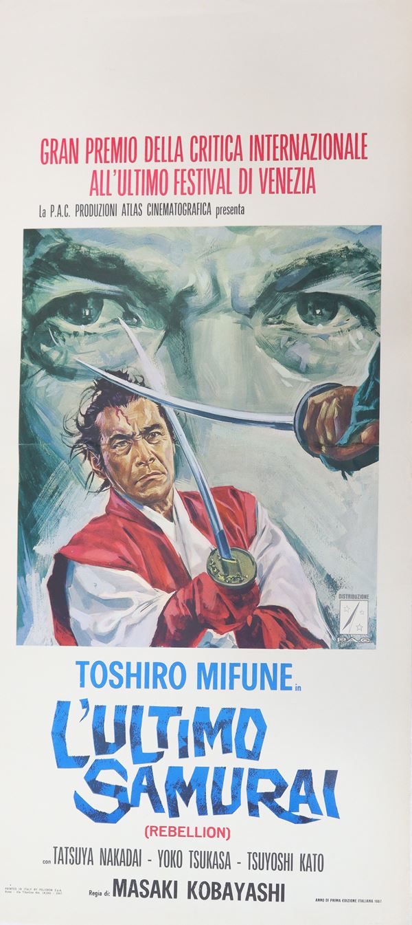 Movie poster `` The Last Samurai ''