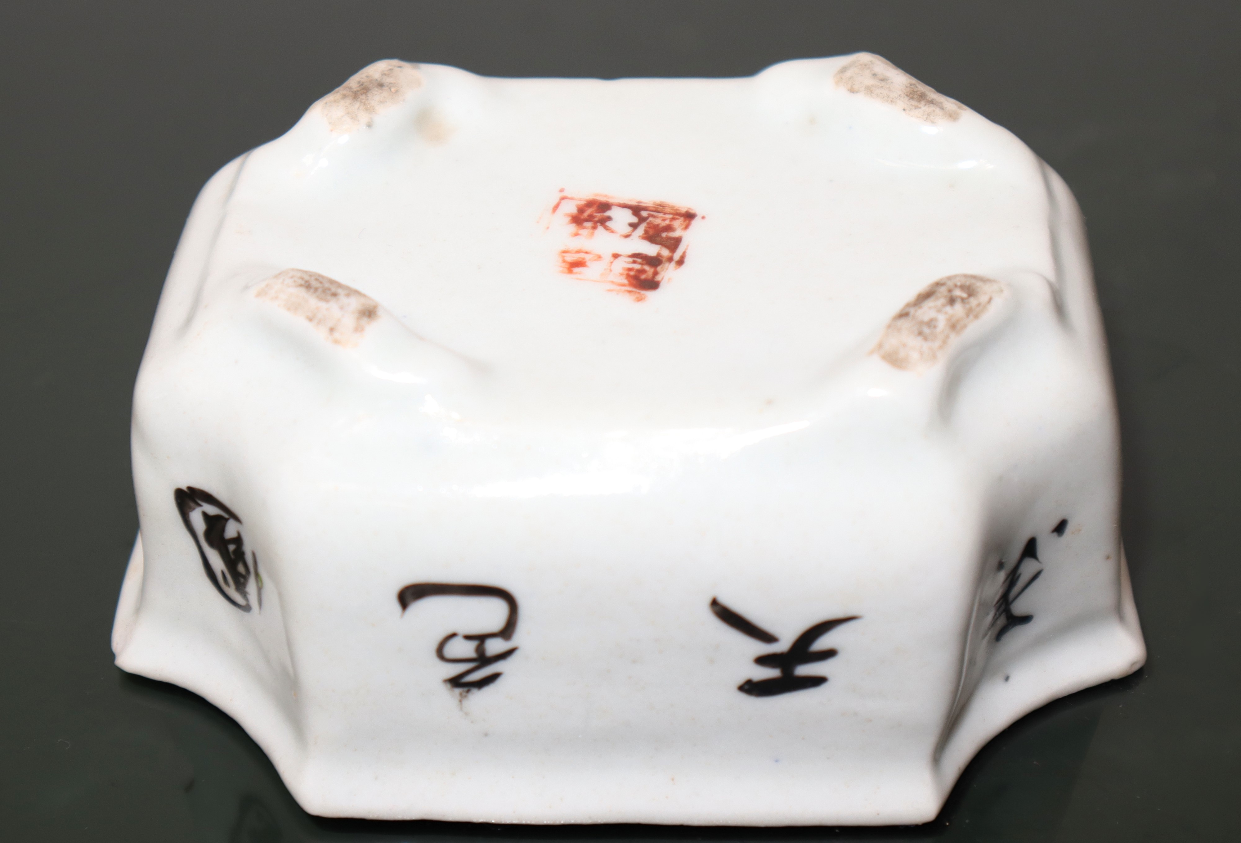 Brucia profumo e scatola cinese