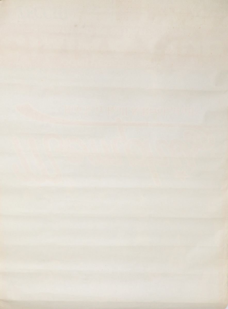 Poster Memphis Rock'n'Rolla & Rockabilly