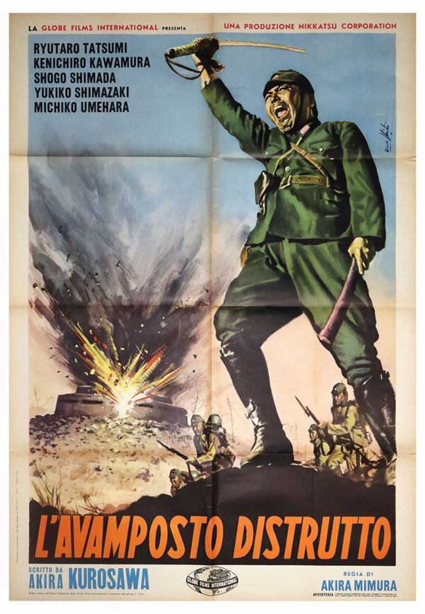 Two-sheet cinema poster ''Destroyed outpost''