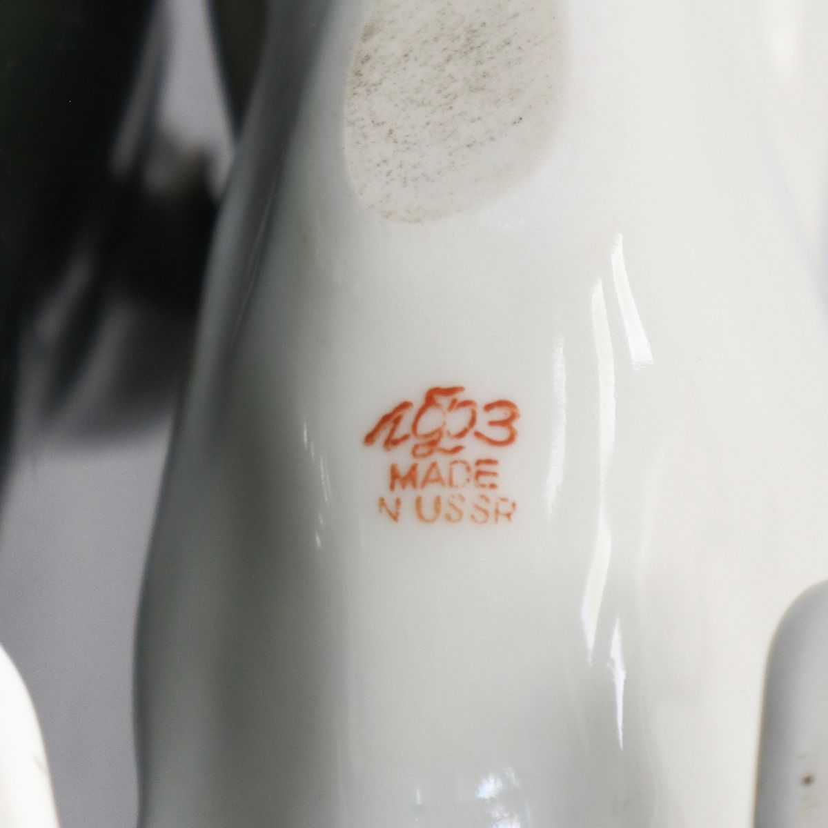 Lomonosov Russia Made in Ussr - Cane