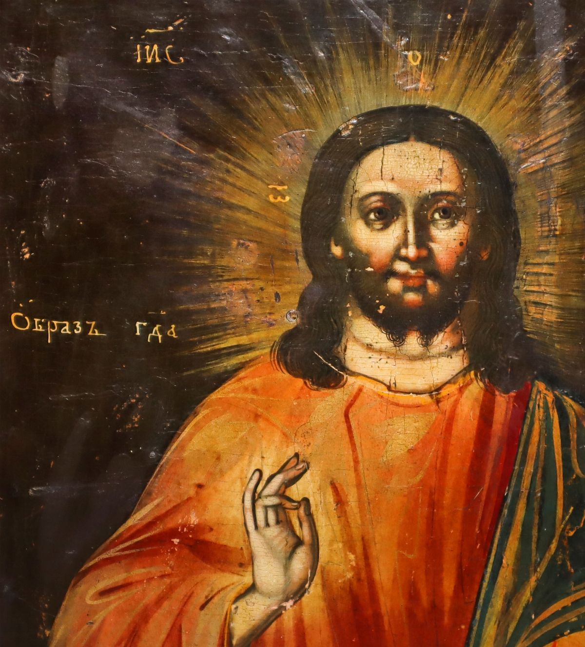 Icona su Tavola Raffigurante Cristo Pantocratore