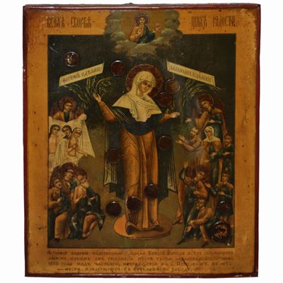Icona Raffigurante Madre di Dio "gioia di Tutti gli Afflitti",