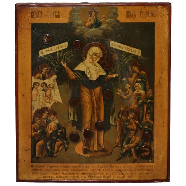 Icon depicting the Mother of God "Joy of all who mourn",