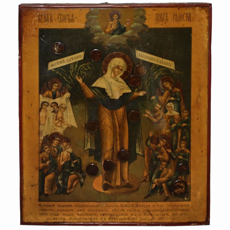 Icona Raffigurante Madre di Dio "gioia di Tutti gli Afflitti",
