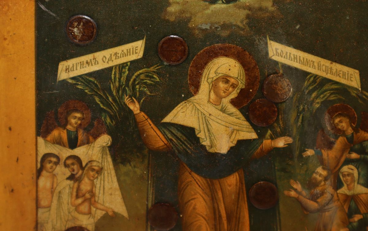Icona Raffigurante Madre di Dio "gioia di Tutti gli Afflitti",