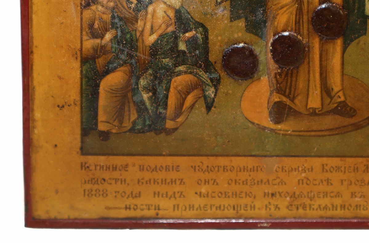 Icona Raffigurante Madre di Dio "gioia di Tutti gli Afflitti",