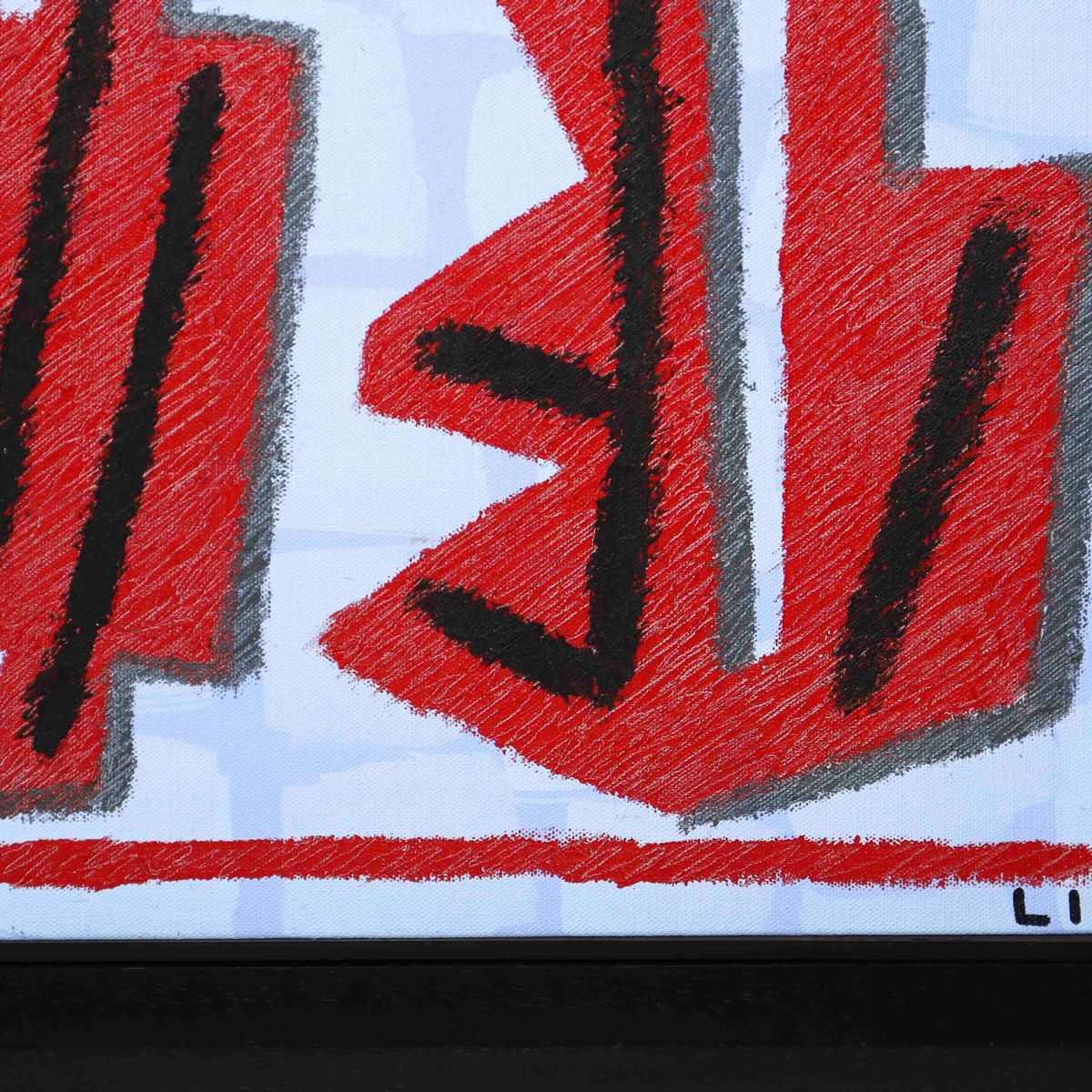 Segni e grafie, Composizione astratta