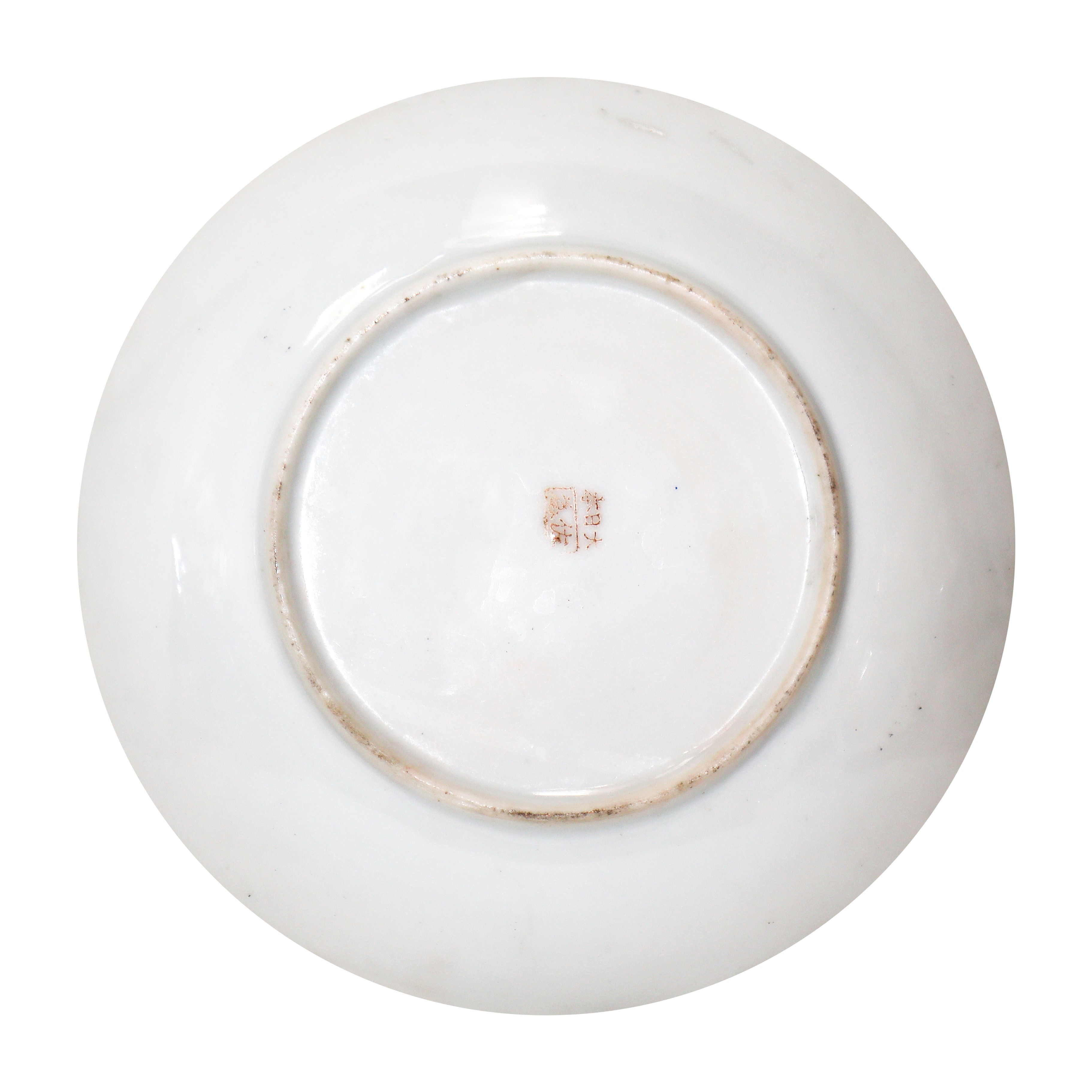 Servizio da te giapponese