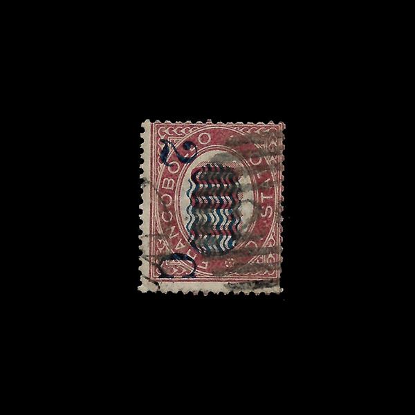 1878, 2 c. on 1.00 lacquer "Overprinted Service" with overprint. Capovolta (Sass. N. 33b) used. Cert. Ray