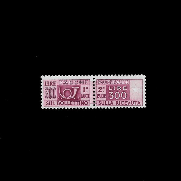 1945/51. 300 lire brown lilac postal parcels, watermark wheel I lying down, dent. 13 1/4 comb. (Sass. N. 79) Signed Diena