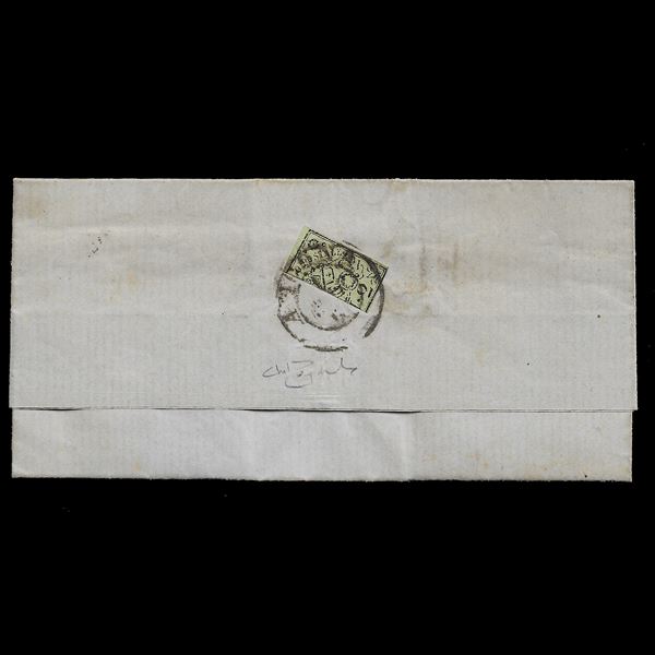 1852, 2 baj. Verde giallastro (Sassone n. 3a) frazionato a metà verticalmente per formare 1 baj) al verso di piccola lettera del 19 febbraio 1860 da Ancona per città. Cert. Ray.