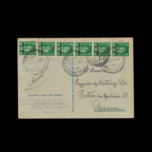 Occupazione Inglese. Intero postale  del 31/03/1950 da Tripoli a Siracusa, affrancato con striscia verticale di quattro, più due singoli agli estremi  del 1 m su 1/2 (Sass. N. 14) firmata Vignati.