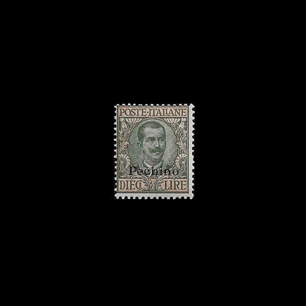 1917/18. Uffici postali in Cina: Pechino. 10 lire oliva e rosa, soprastampato, MNH, firmato Vignati.