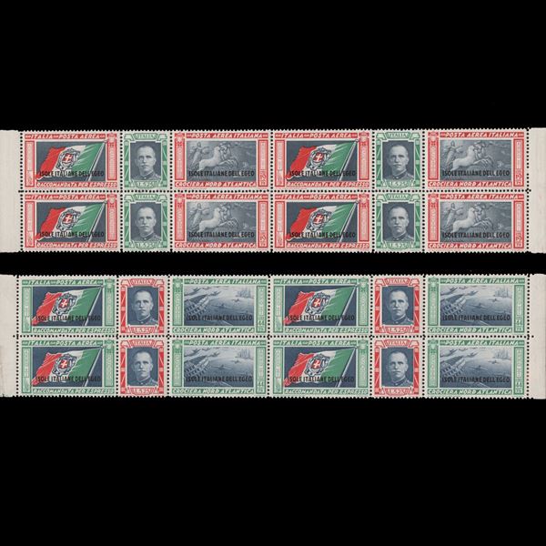 1933 Trittico trasvolata in quartina ben centrata MNH