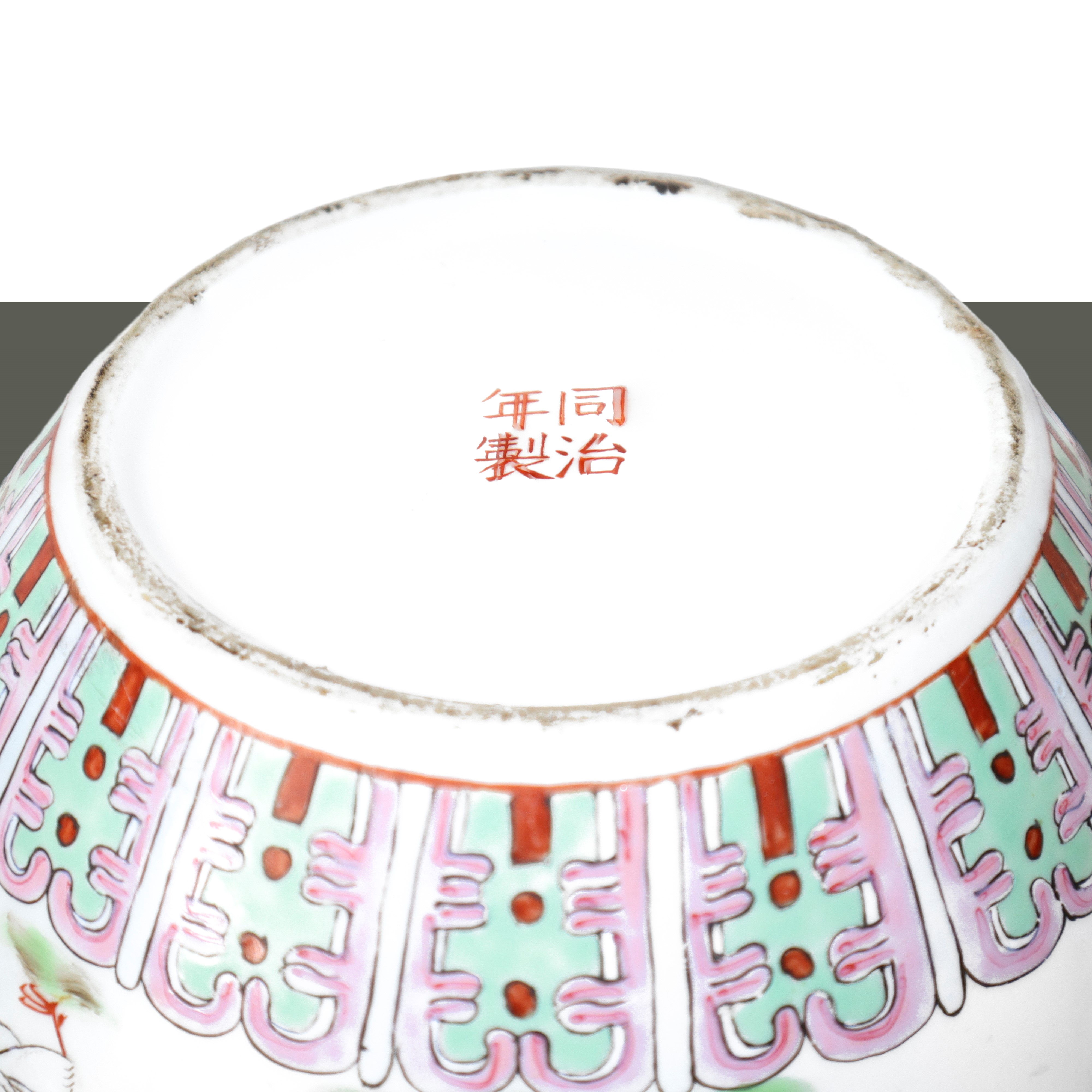 Potiche cinese in porcellana con decorazioni di fiori e galli