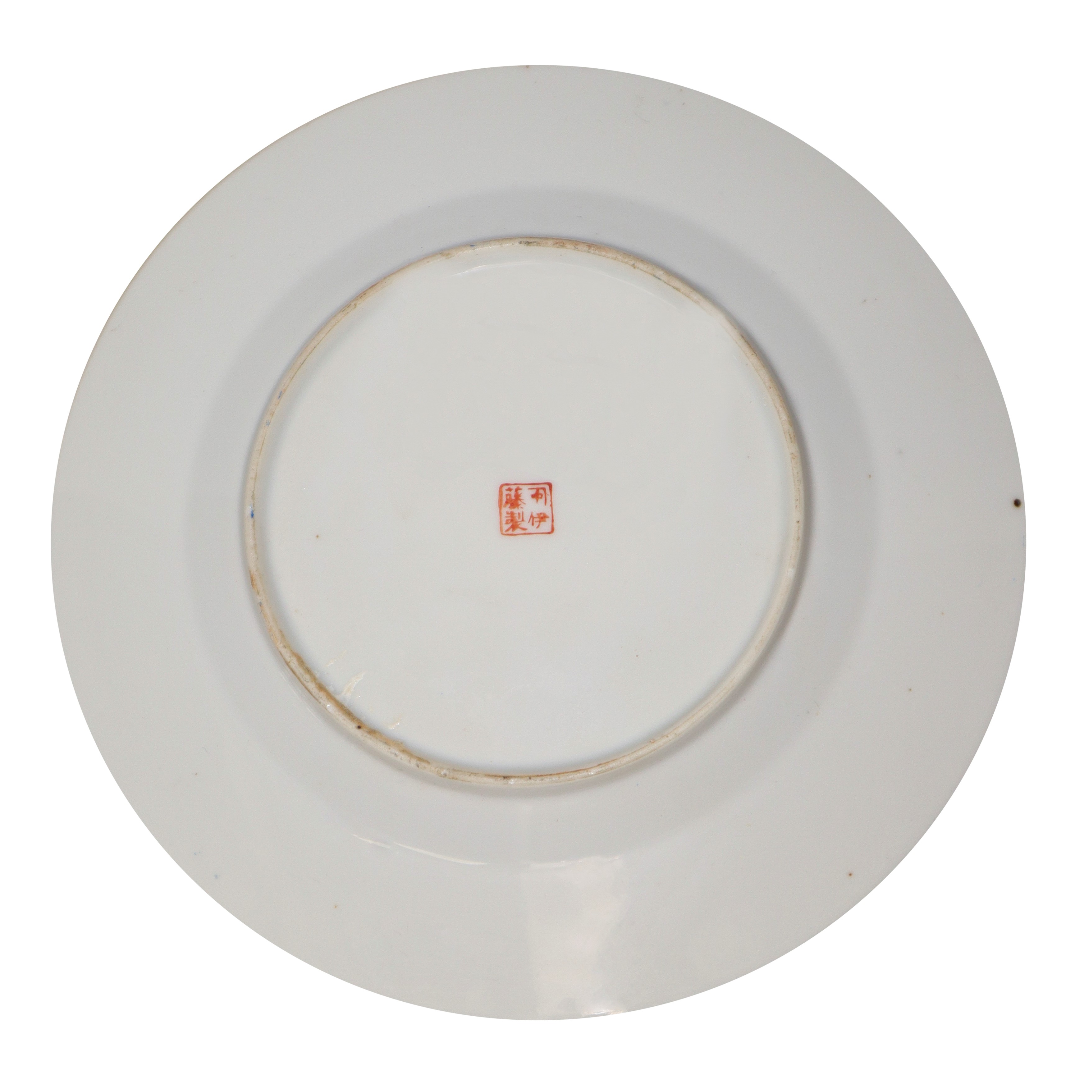 Piatto Giapponese in Ceramica Smaltata in Blu con Raffigurazione di Geisha in Campo Fiorito