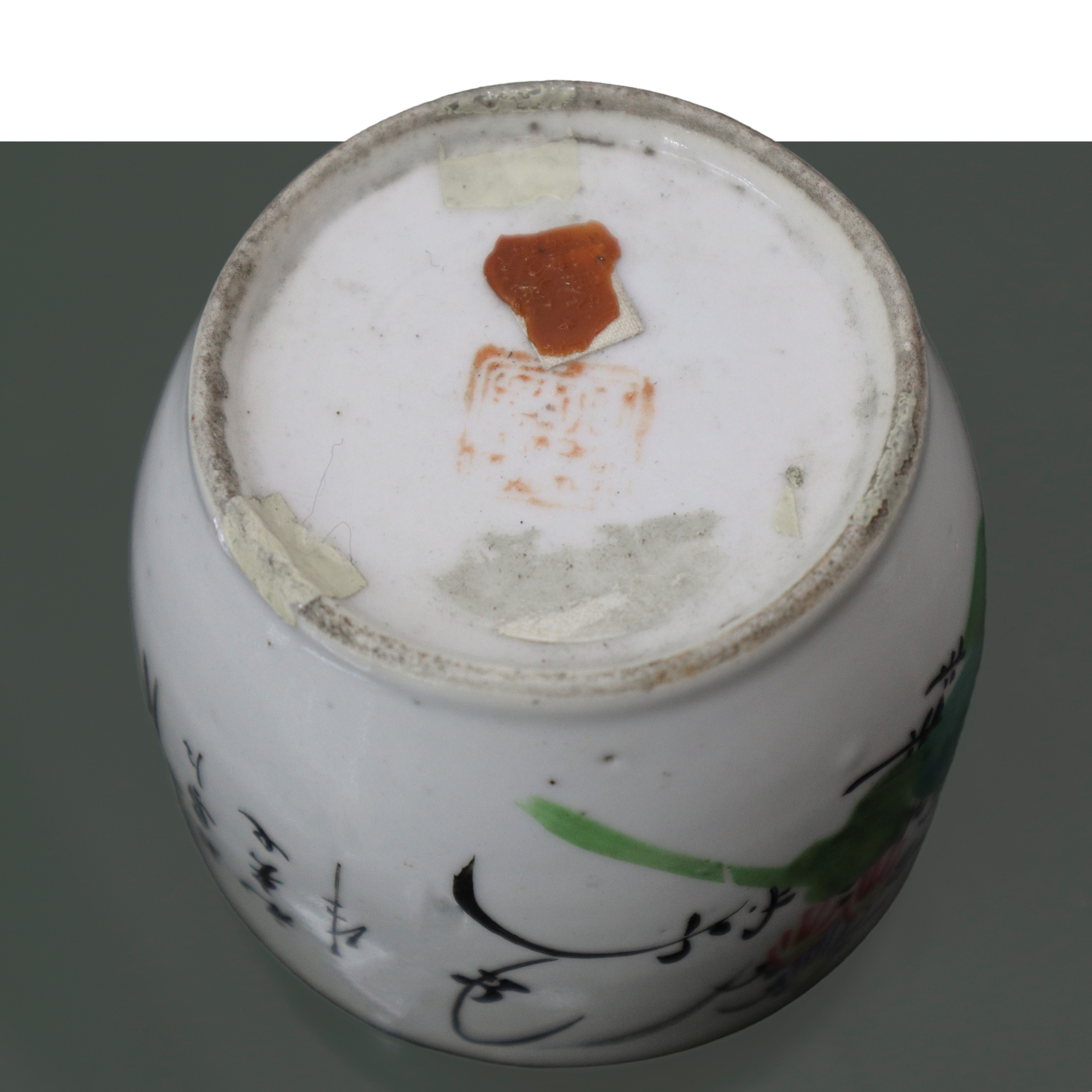 Vaso cinese in porcellana bianca a forma tonda con decori floreali