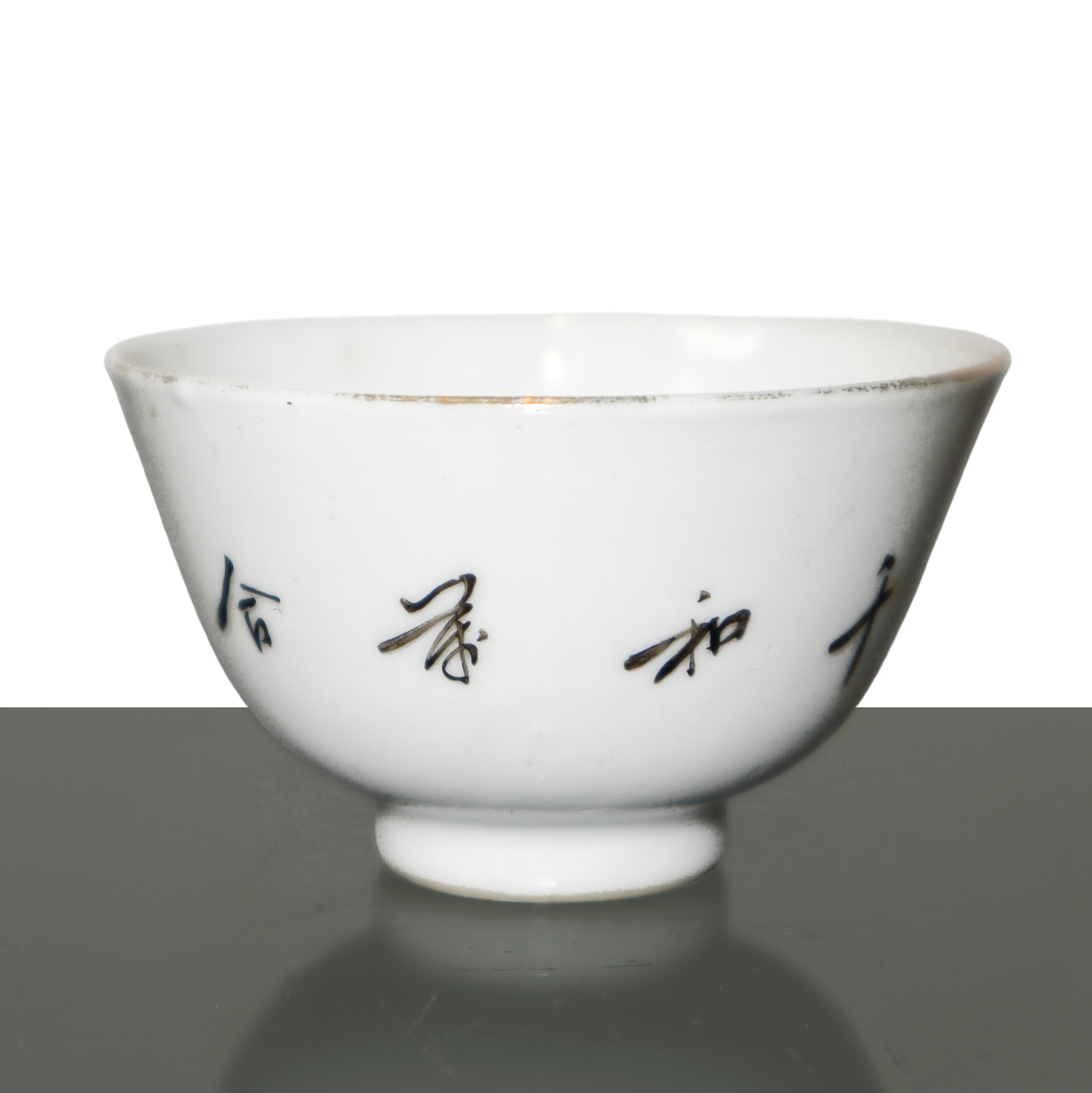 Coppia di vasetti e una ciotolina orientali in ceramica