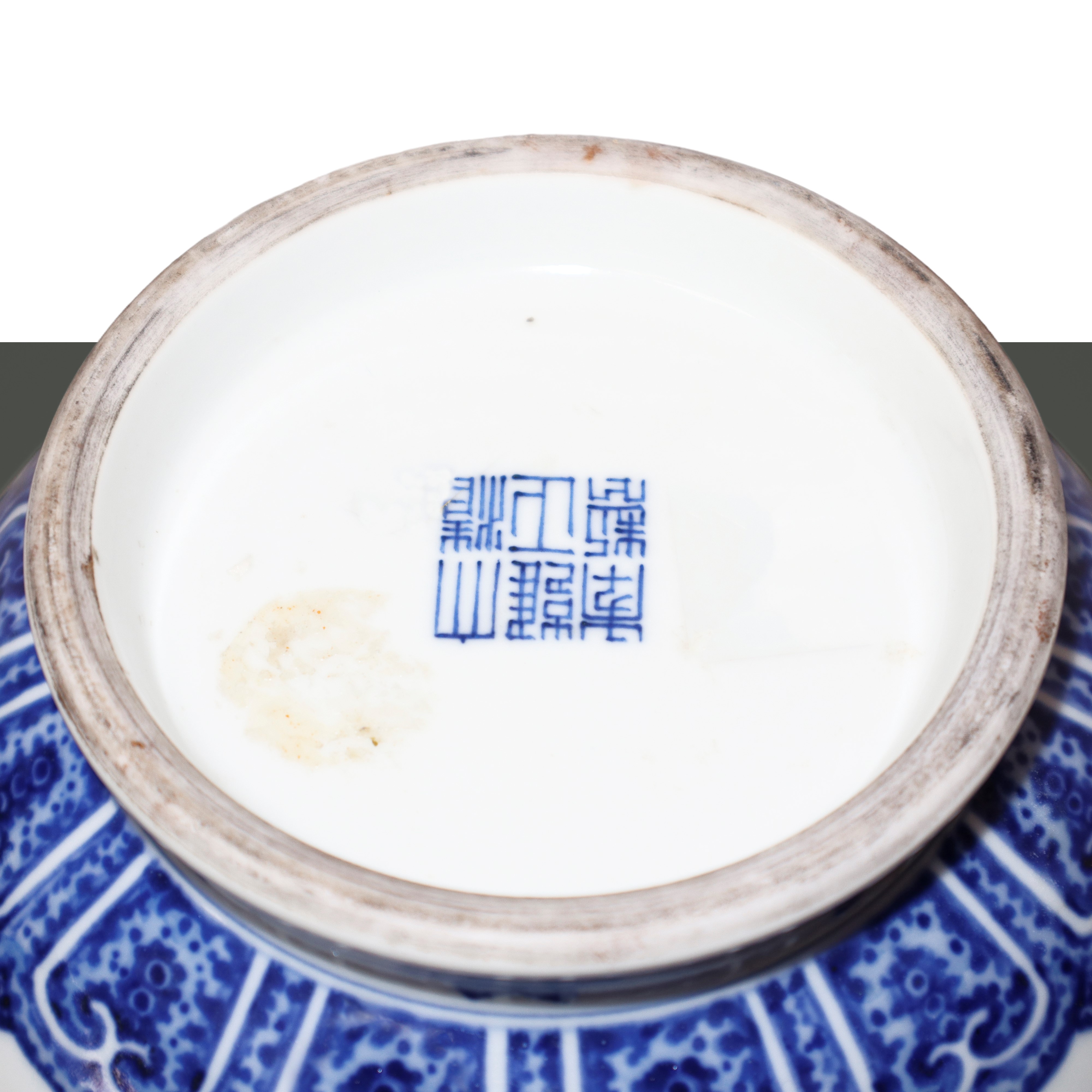 Vaso Yu Huchun, dinastia Quing con decori di banani, bamboo e pietre