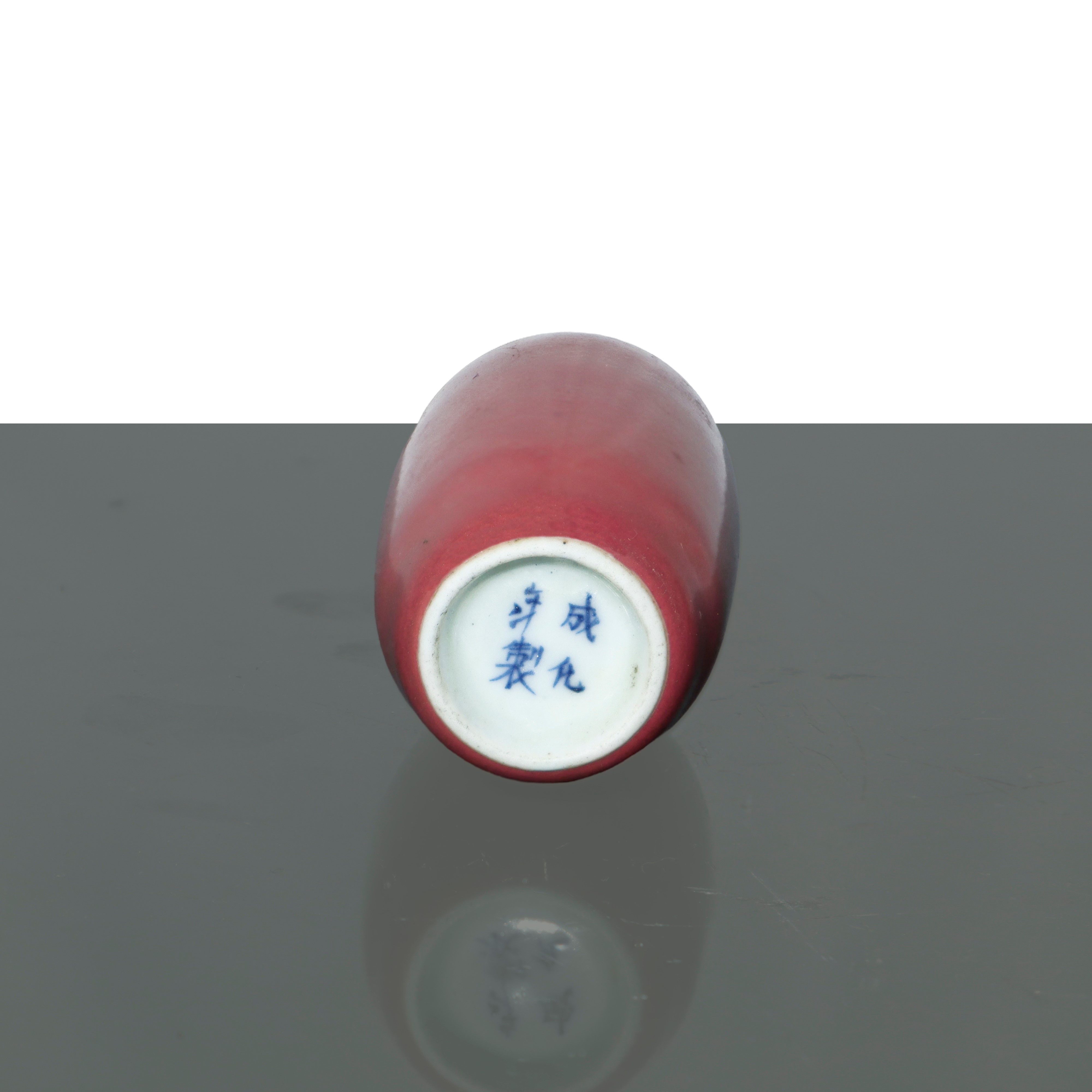 Piccolo Vaso Portatabacco Dinastia Qing in Porcellana Smaltato Rosso