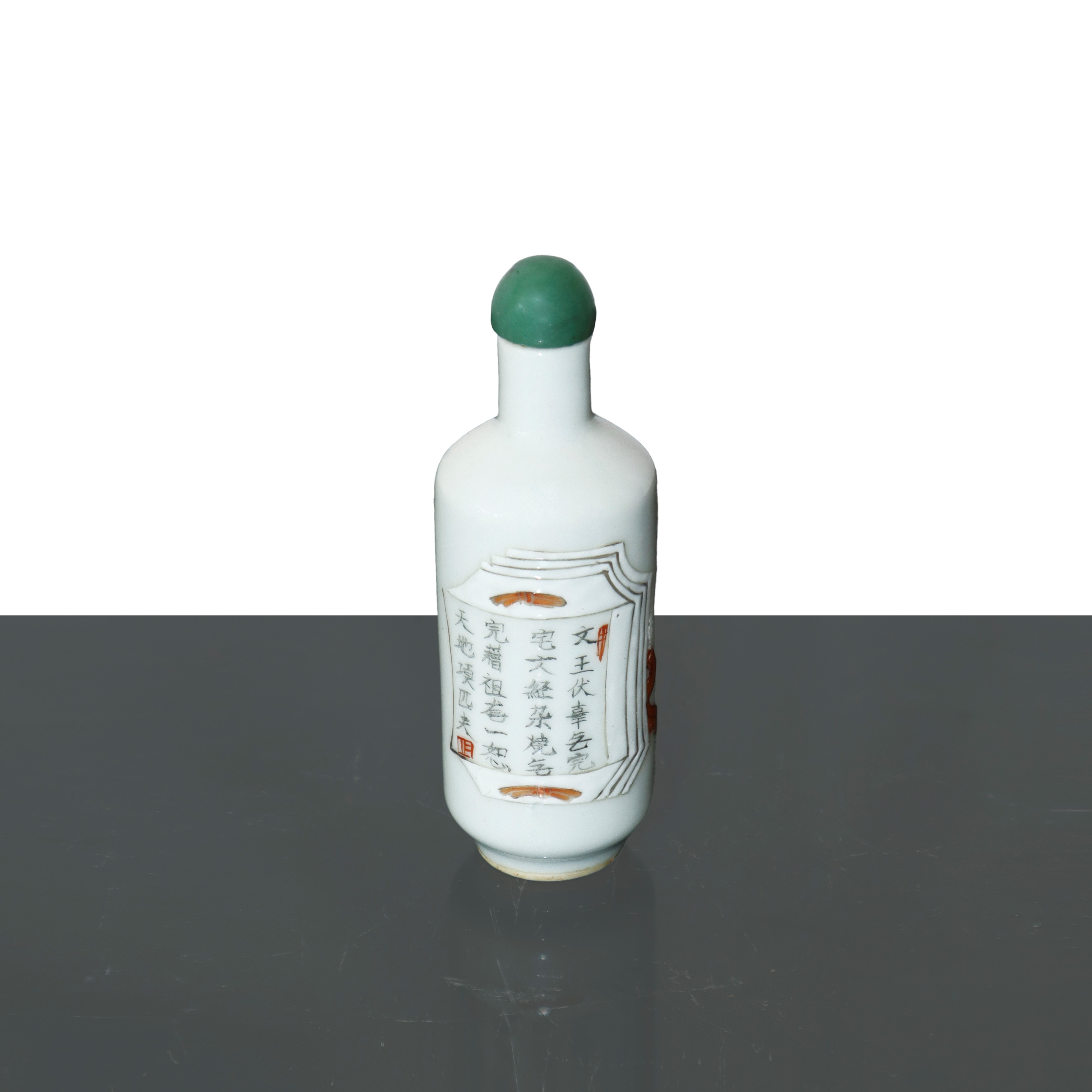 Vasetto portatabacco periodo Tongzhi wu shuang pu