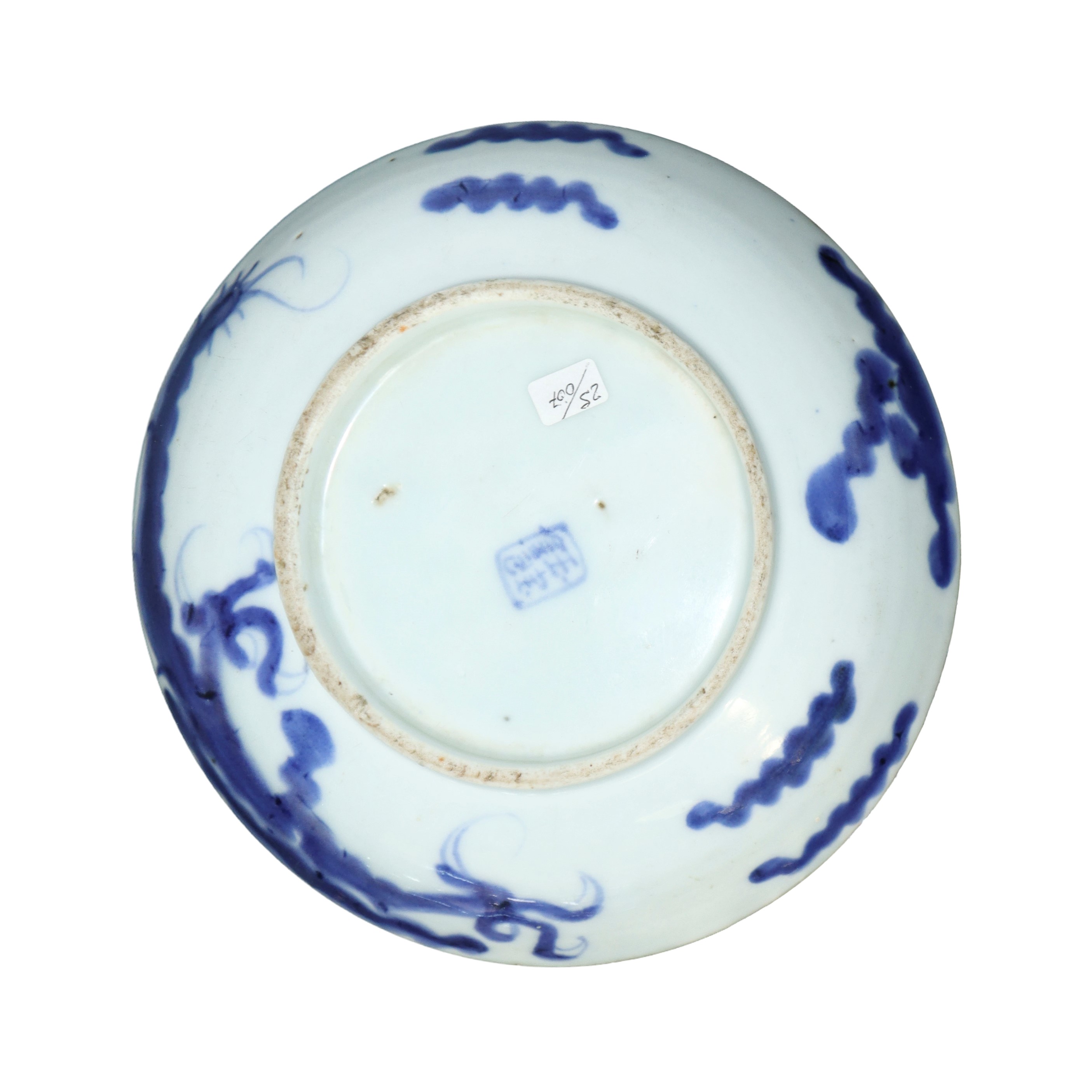 Piatto in porcellana con drago della Dinastia Qing