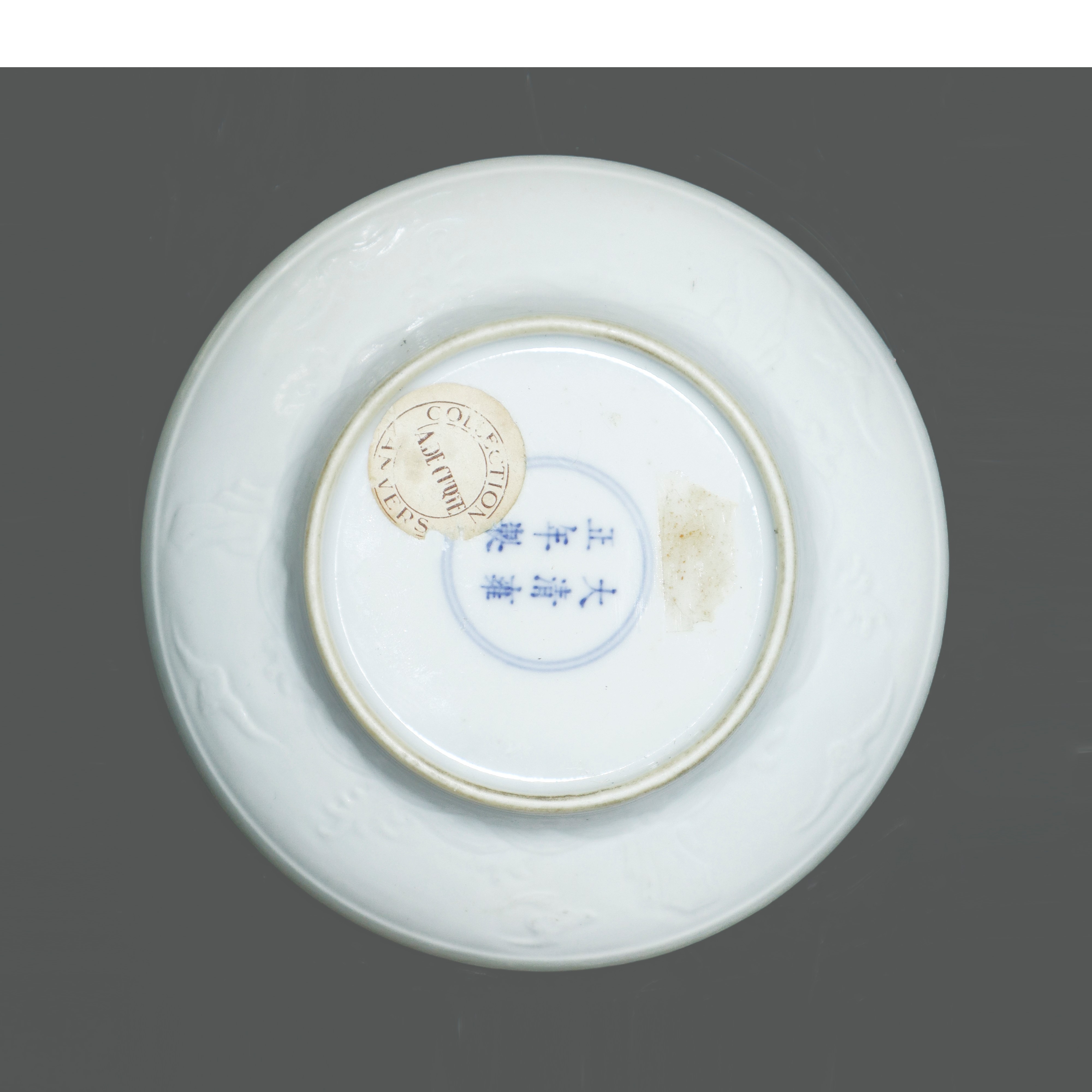 Ciotola in Ceramica con Motivo di Longevità in Smalto Bianco