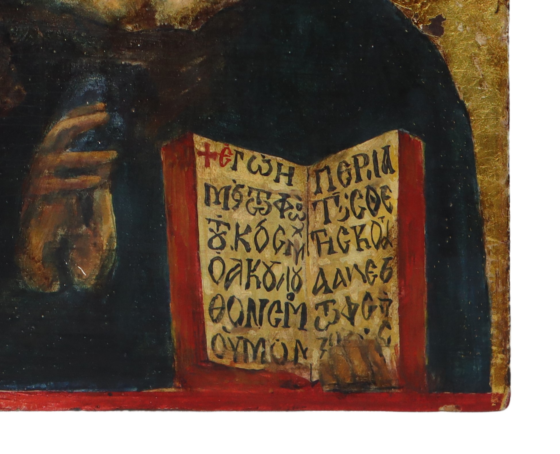 Icona Russa Raffigurante Cristo Pantocratore con Libro e Angeli ai Lati su Fondo Oro