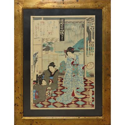 Hotaru Lito Numero 25 dalla Serie dei 54 Capitoli la "storia del Genio"