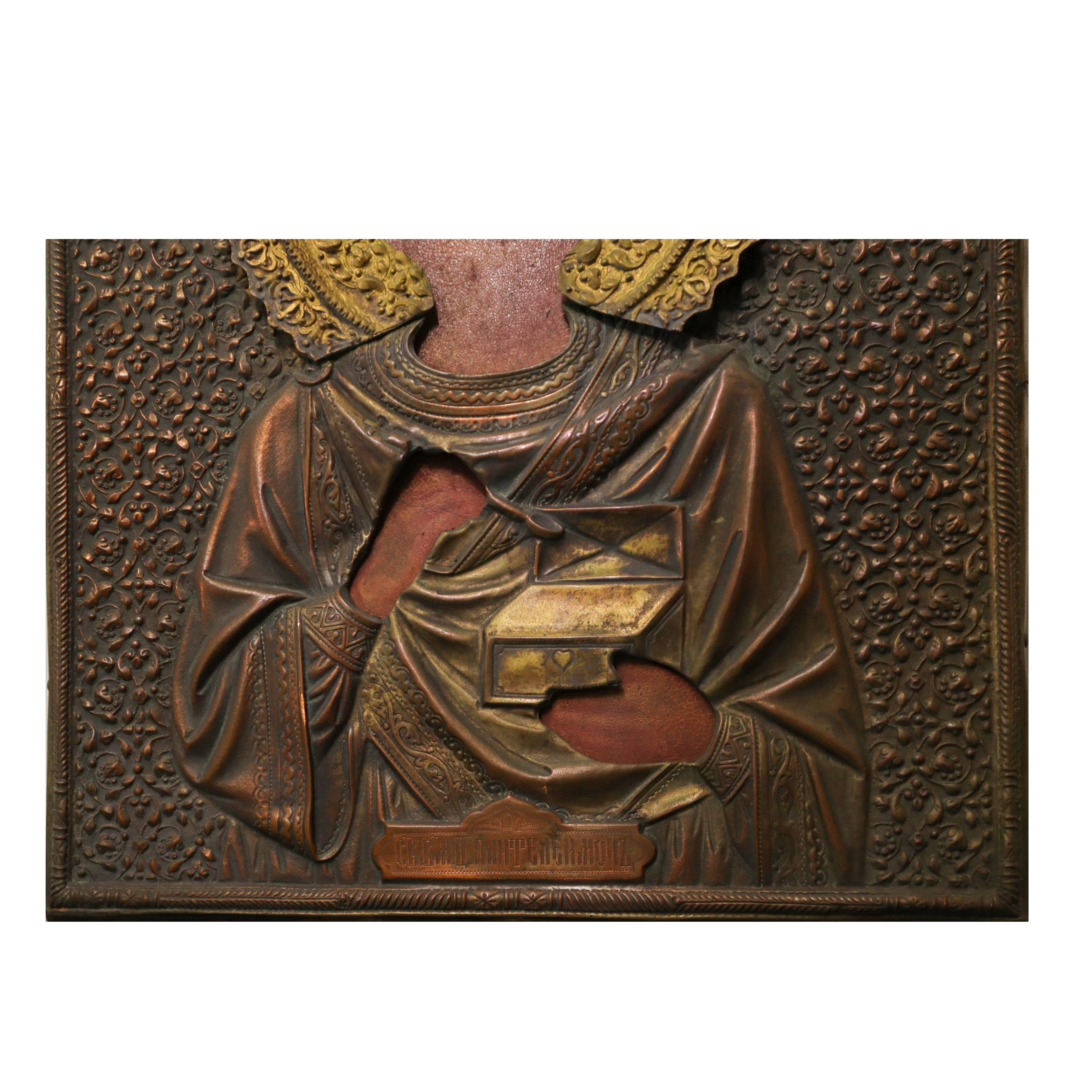 Icona russa con riza in rame cesellato e sbalzato raffigurante San Pantaleone