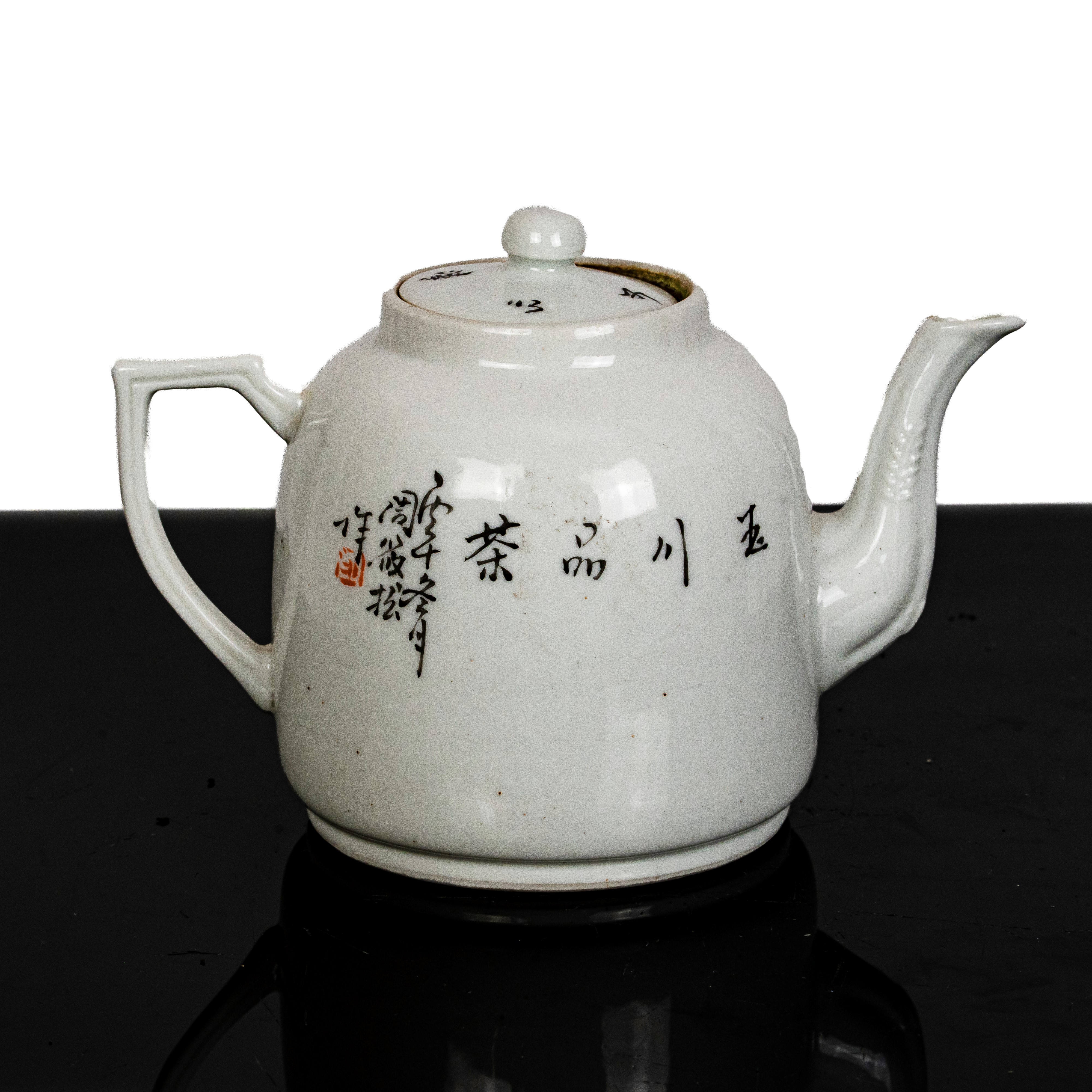 Teiera Qian Jian Chai dipinta con figure