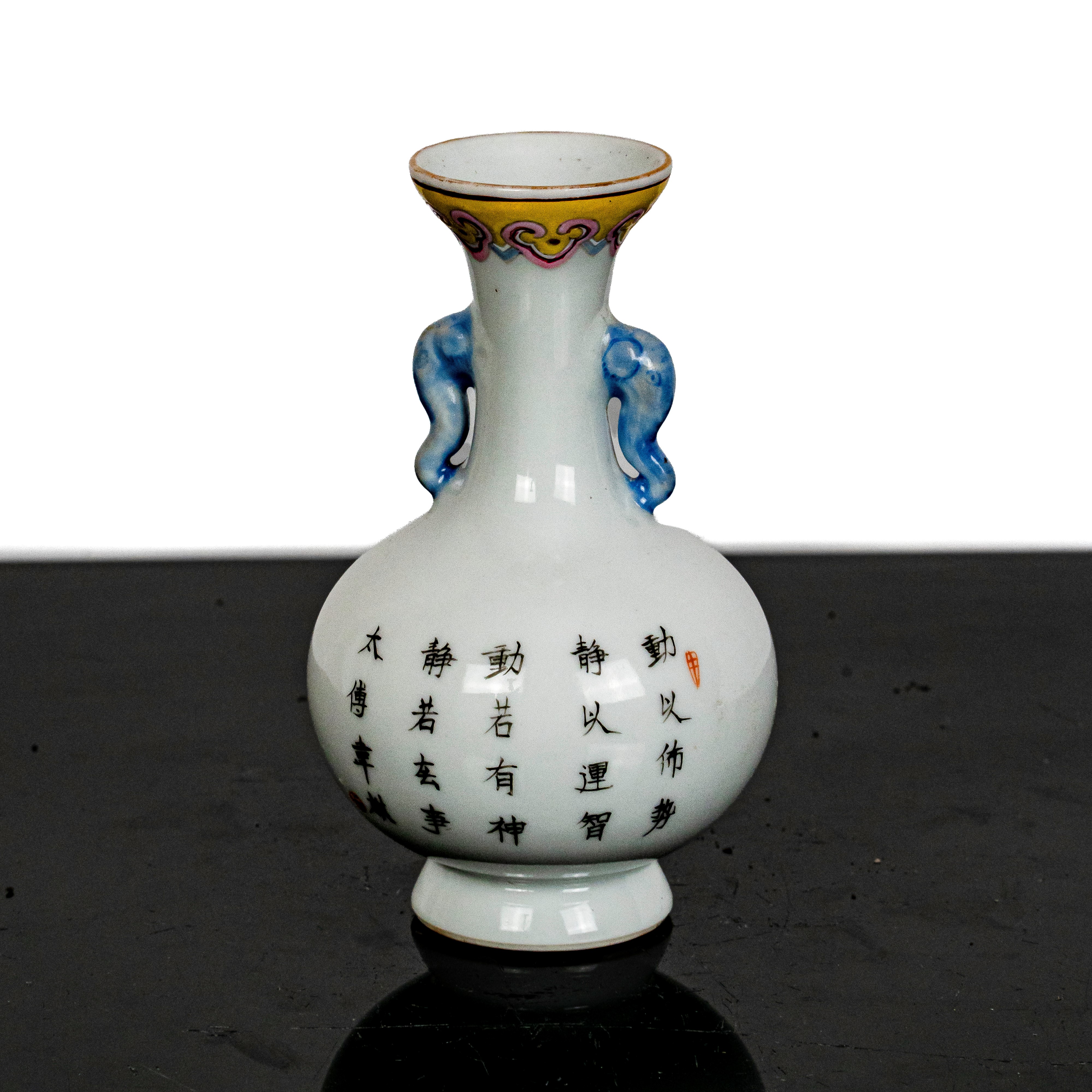 Piccolo Vaso con Figura e Iscrizioni Famille Rose