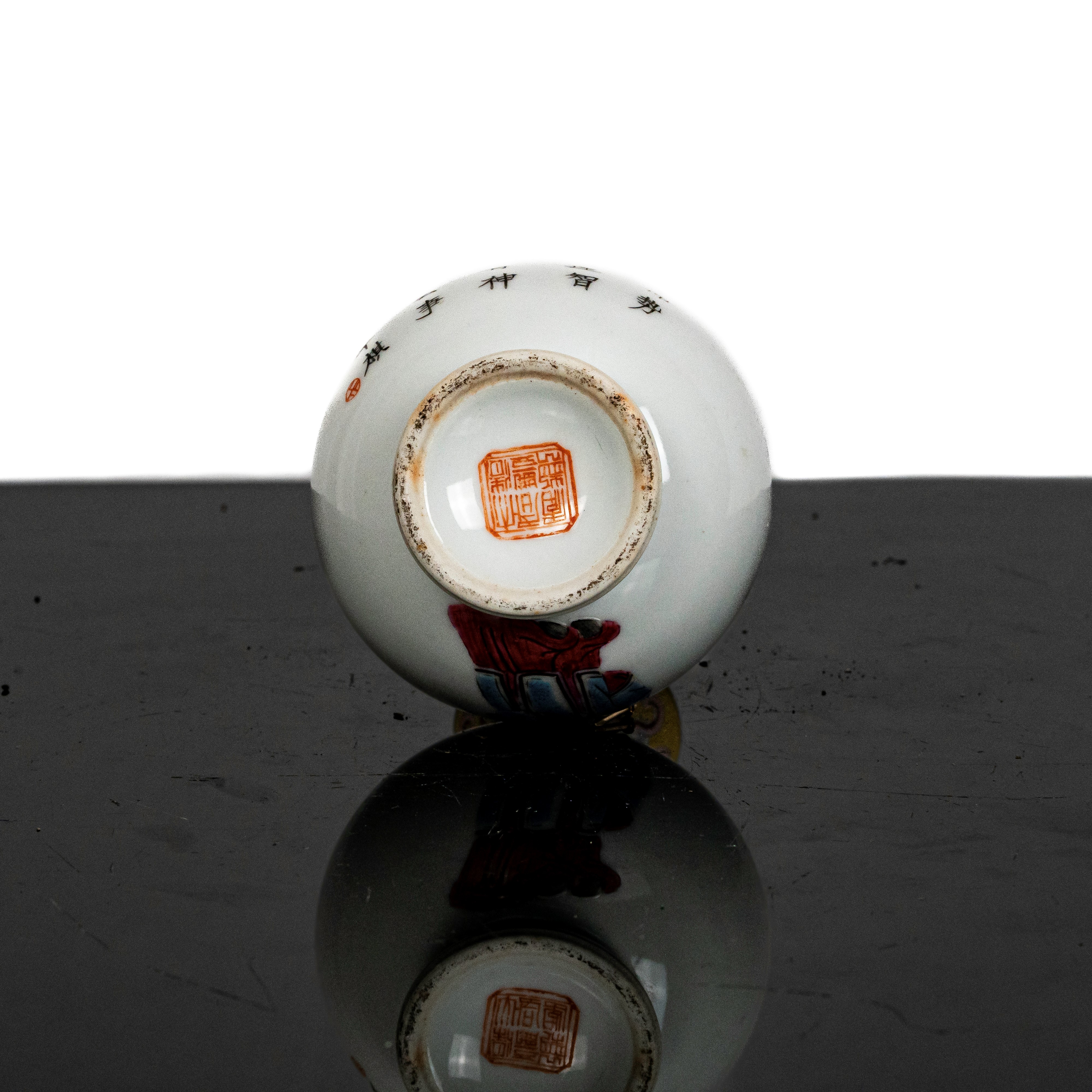 Piccolo Vaso con Figura e Iscrizioni Famille Rose
