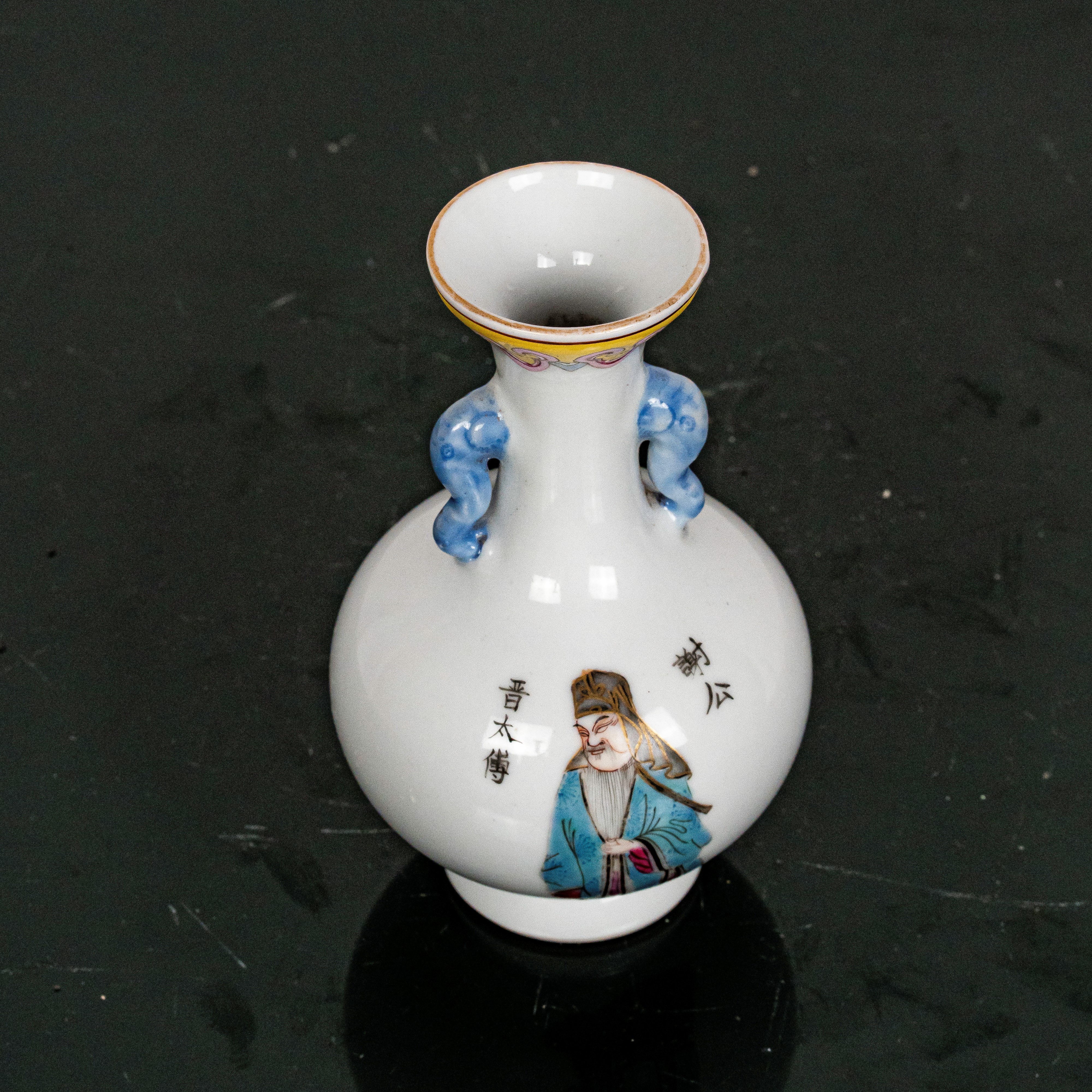 Piccolo Vaso con Figura e Iscrizioni Famille Rose