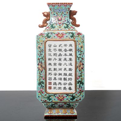 Vaso da Muro 'poema Imperiale' della Famille Rose con Fondo Turchese con Iscrizione Marchio e Sig...
