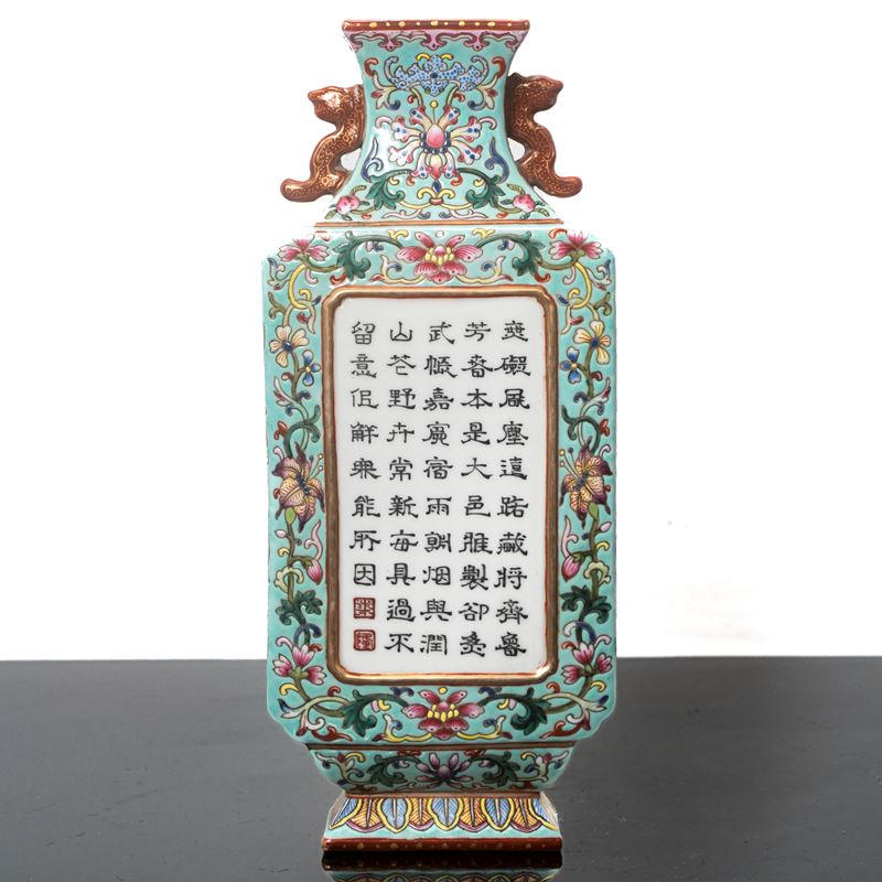 Vaso da Muro 'poema Imperiale' della Famille Rose con Fondo Turchese con Iscrizione Marchio e Sig...