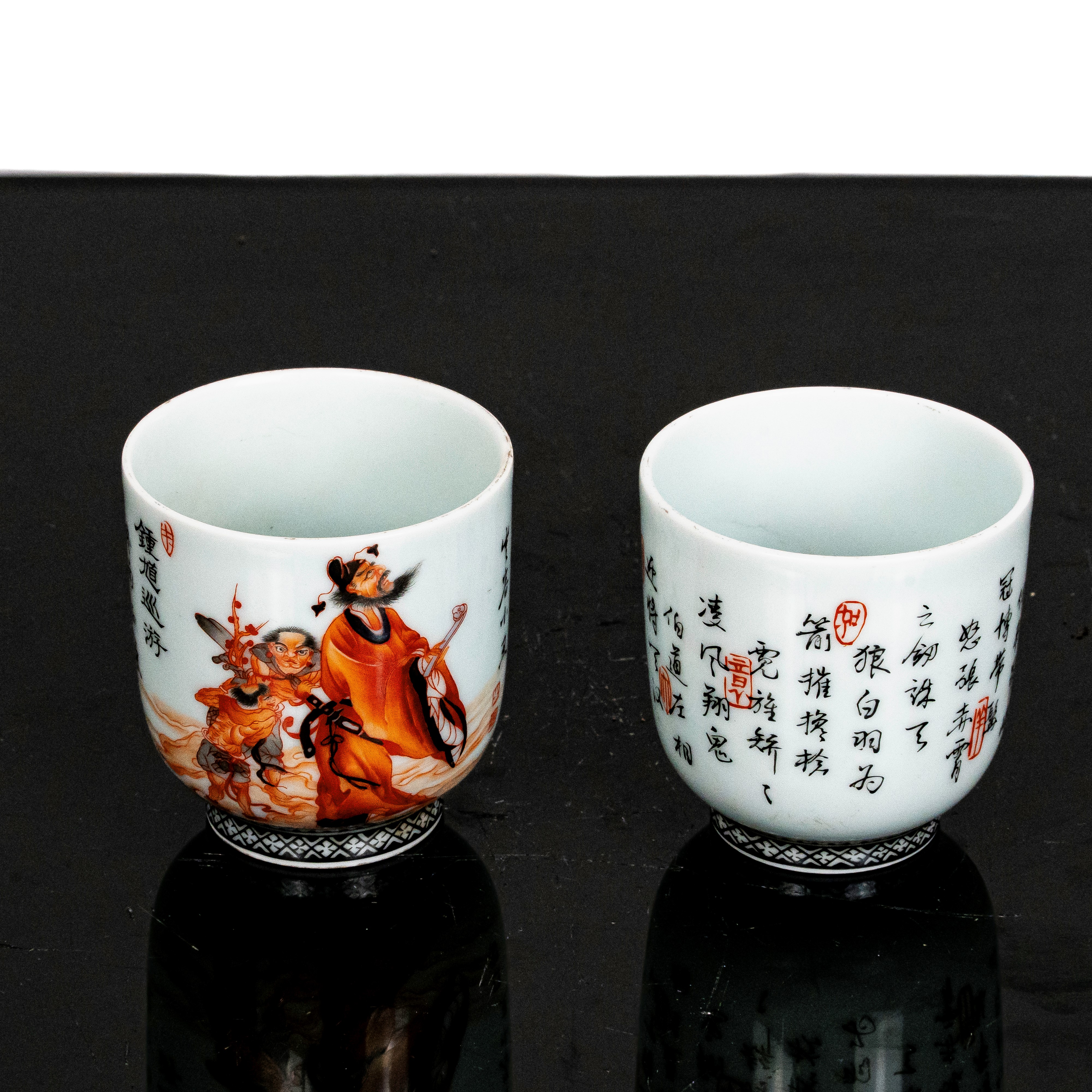 Coppia di piccole ciotole con disegno e iscrizione