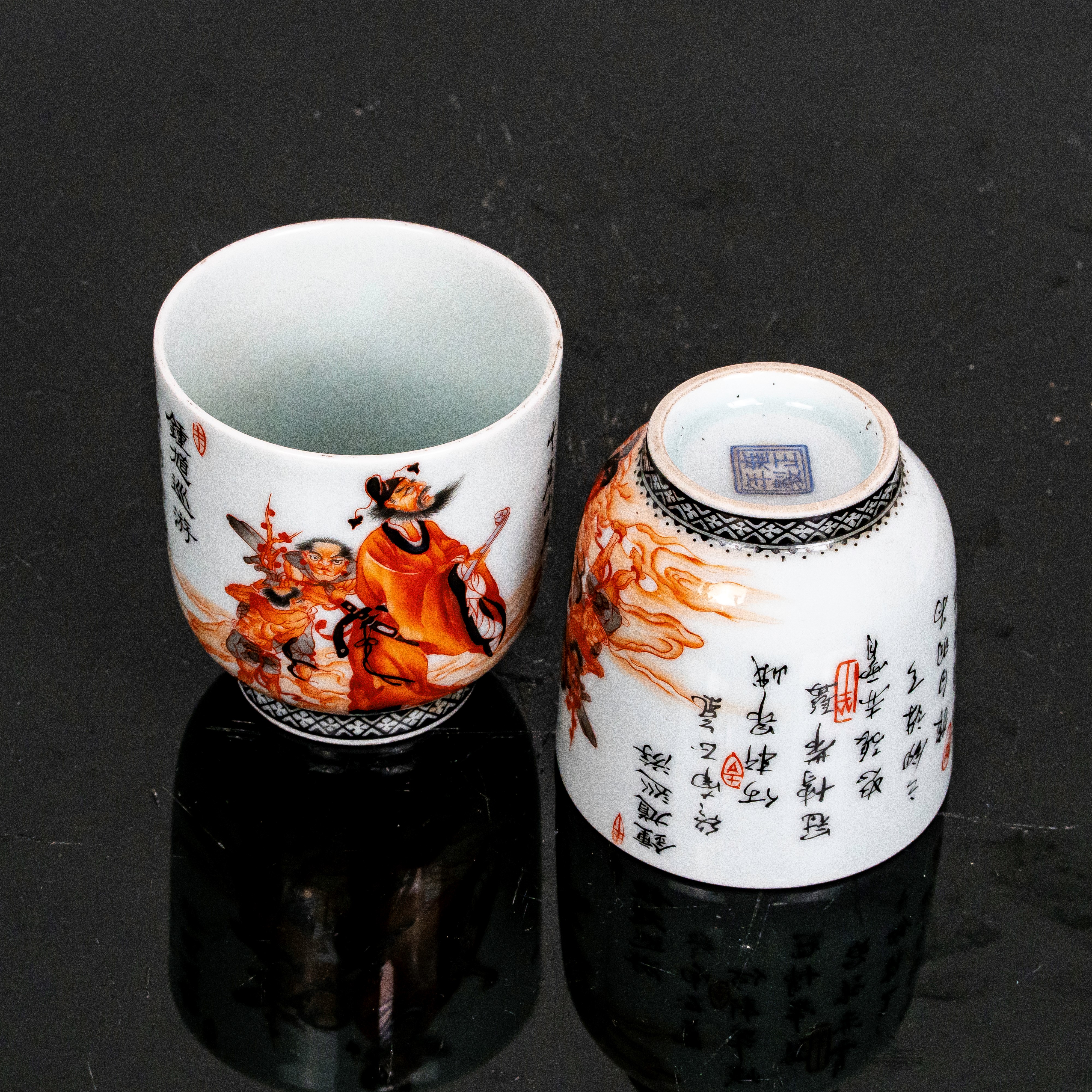 Coppia di piccole ciotole con disegno e iscrizione