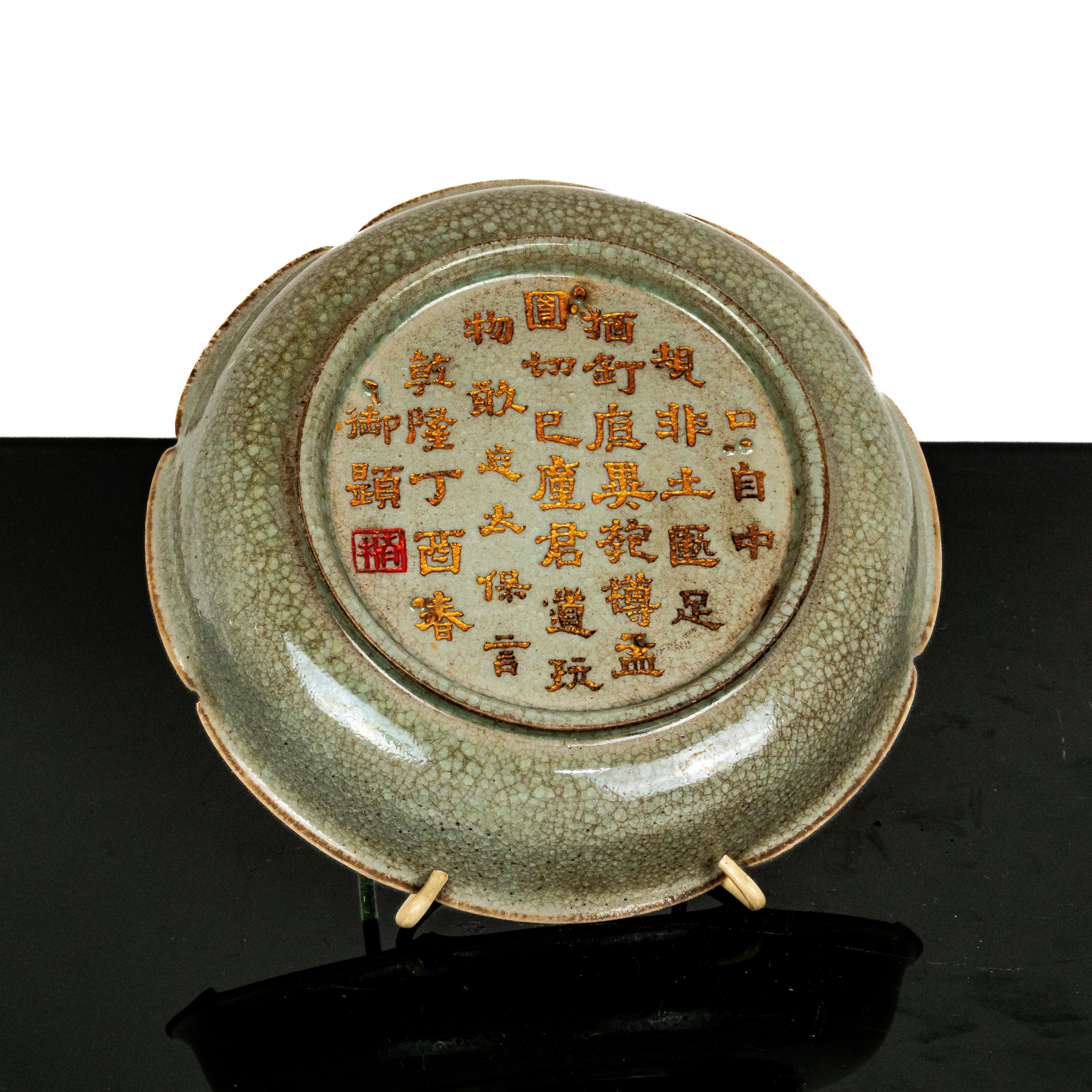 Piatto fondo celadon con iscrizione sul fondo e lettere incise sul fronte