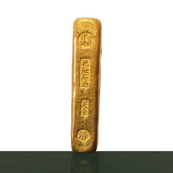 Chinese copper bar with inscriptions