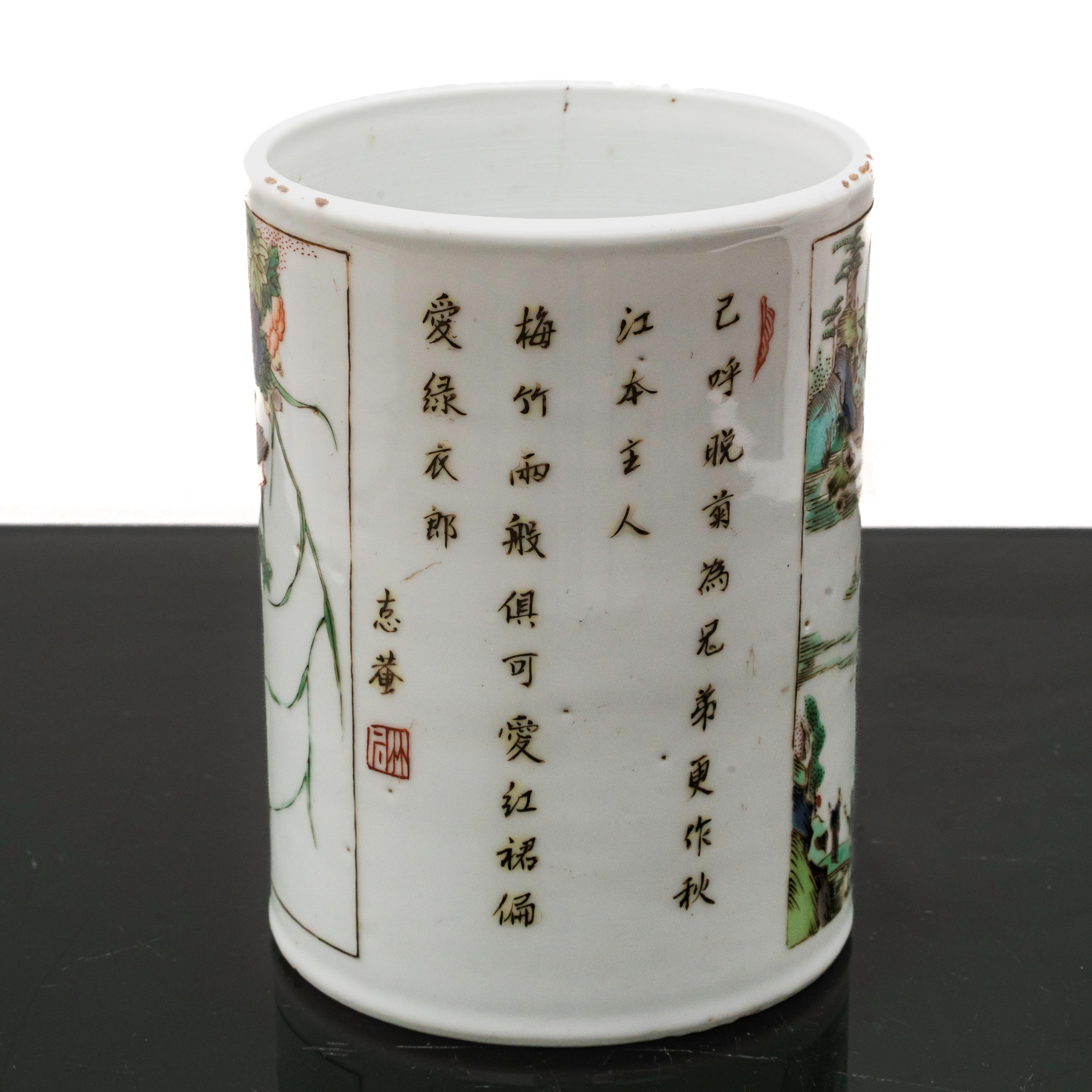 Vaso cilindrico cinese con rappresentazione di uccelli e iscrizione