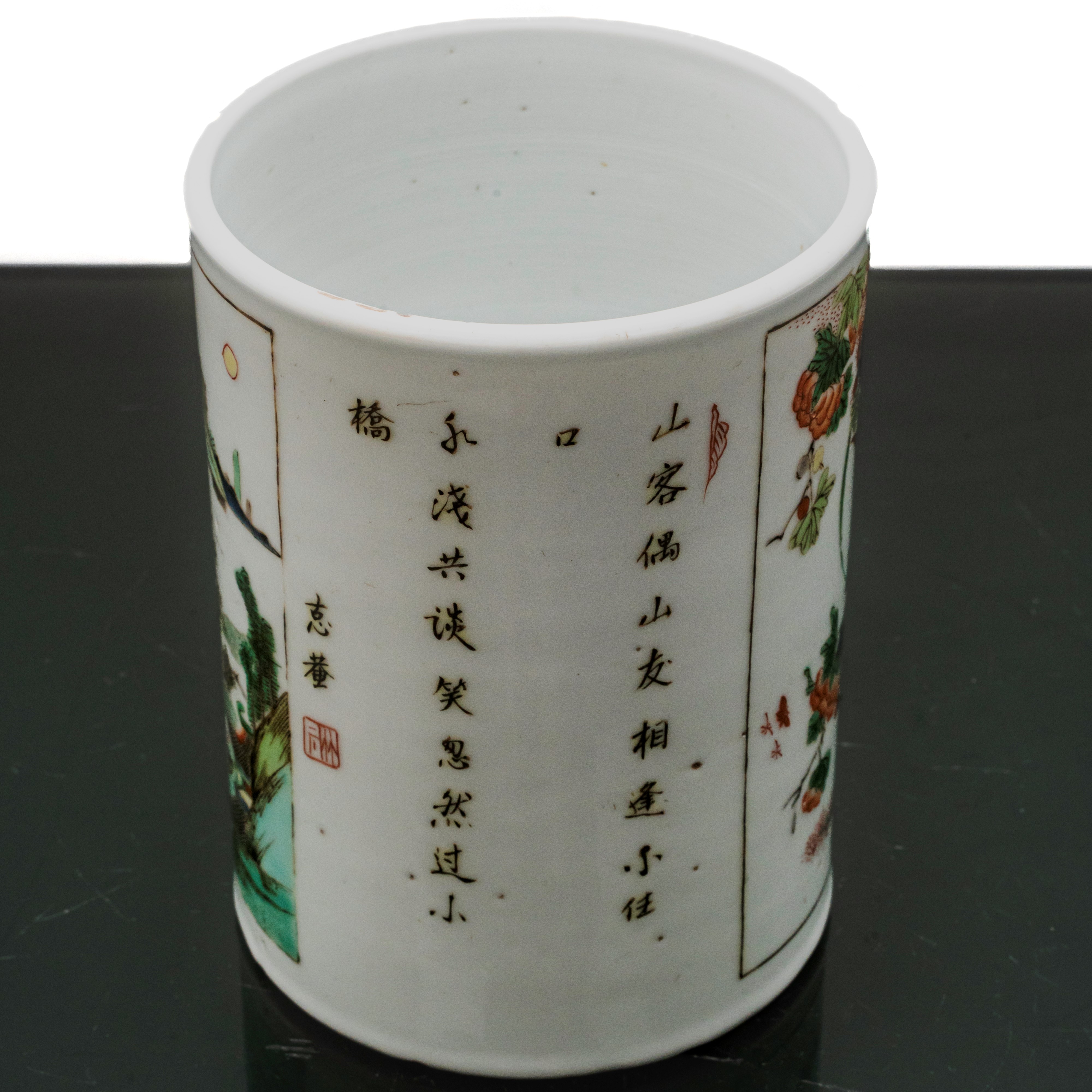 Vaso cilindrico cinese con rappresentazione di uccelli e iscrizione