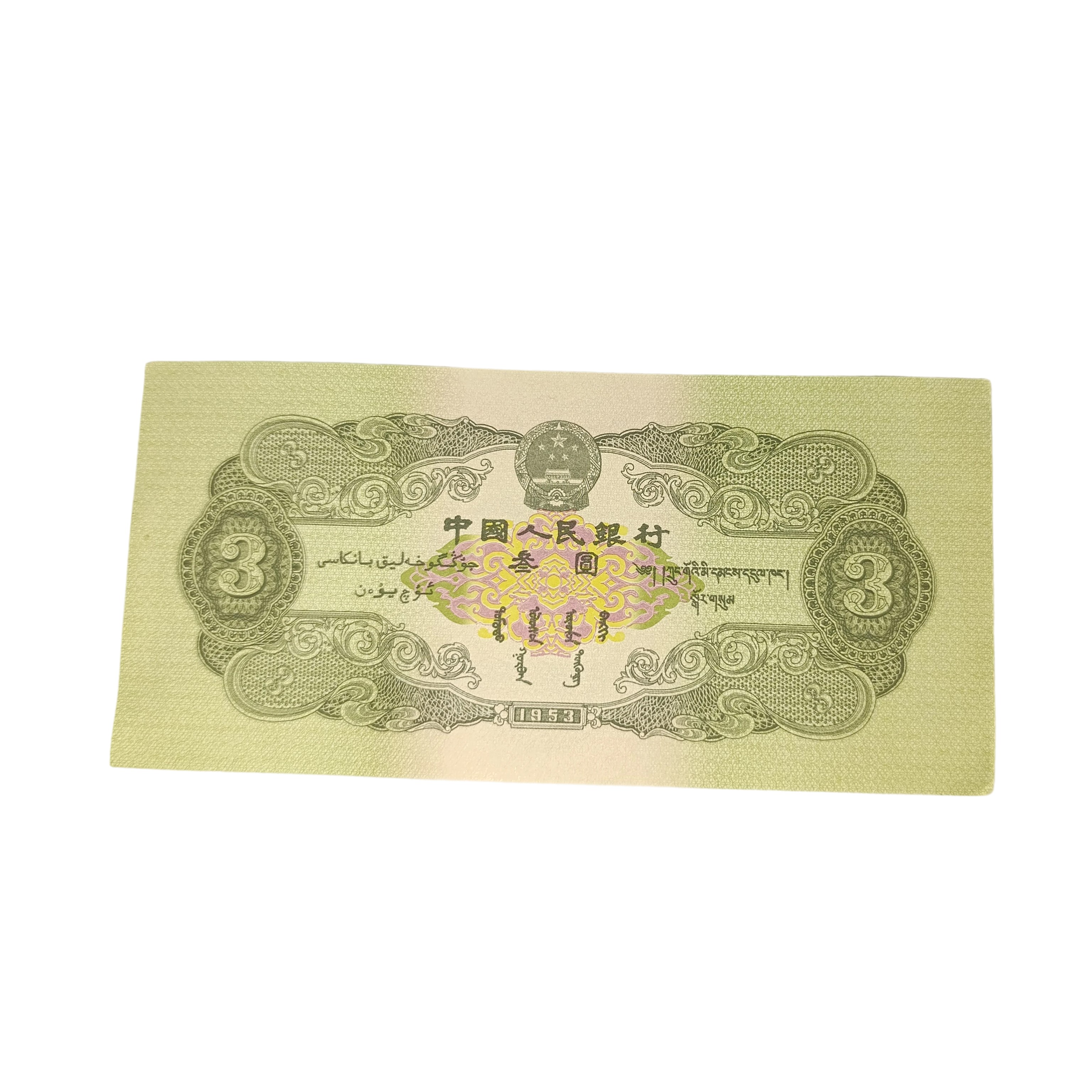 Gruppo di vecchie banconote e vecchi documenti cinesi