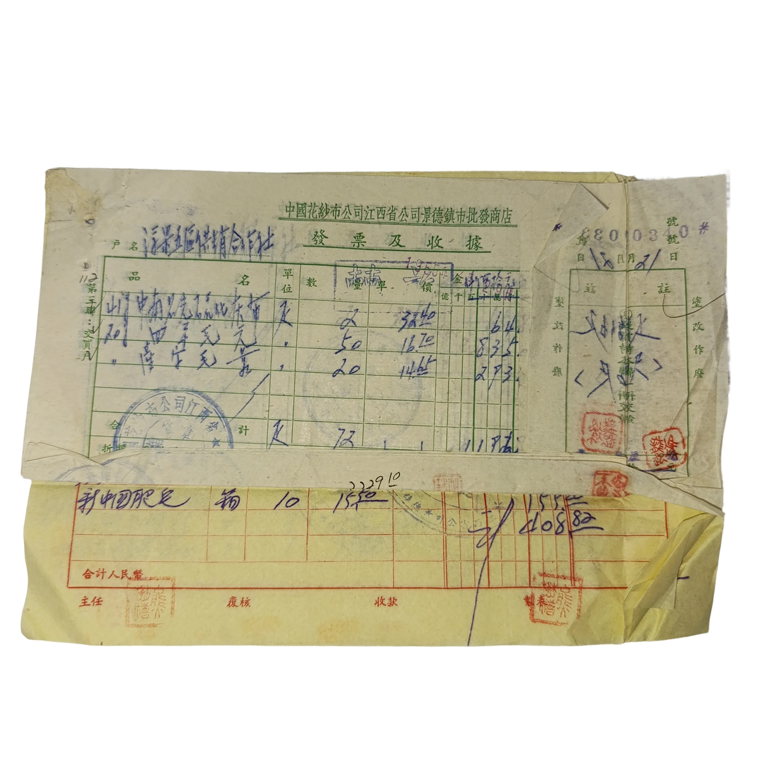 Gruppo di vecchie banconote e vecchi documenti cinesi