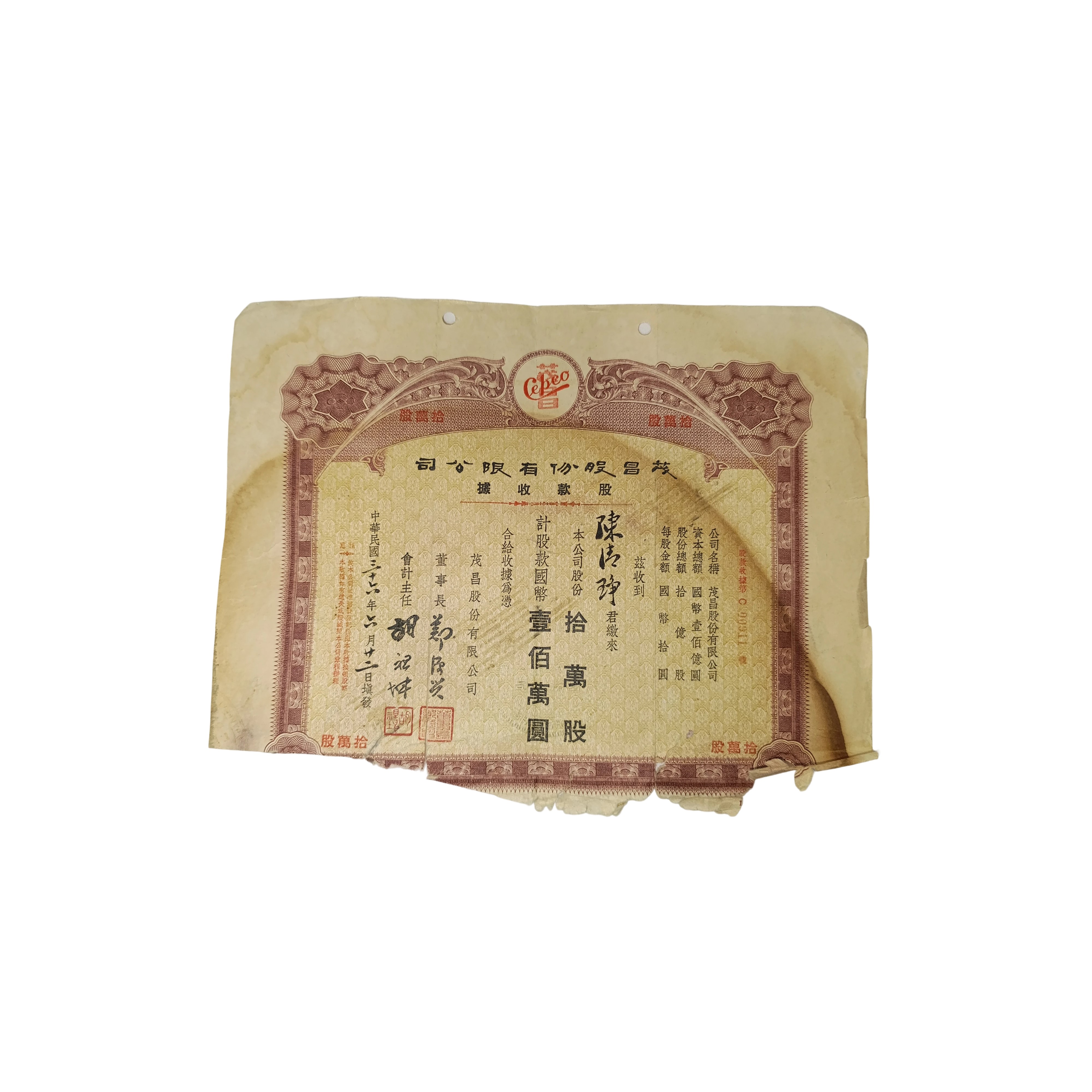 Gruppo di vecchie banconote e vecchi documenti cinesi