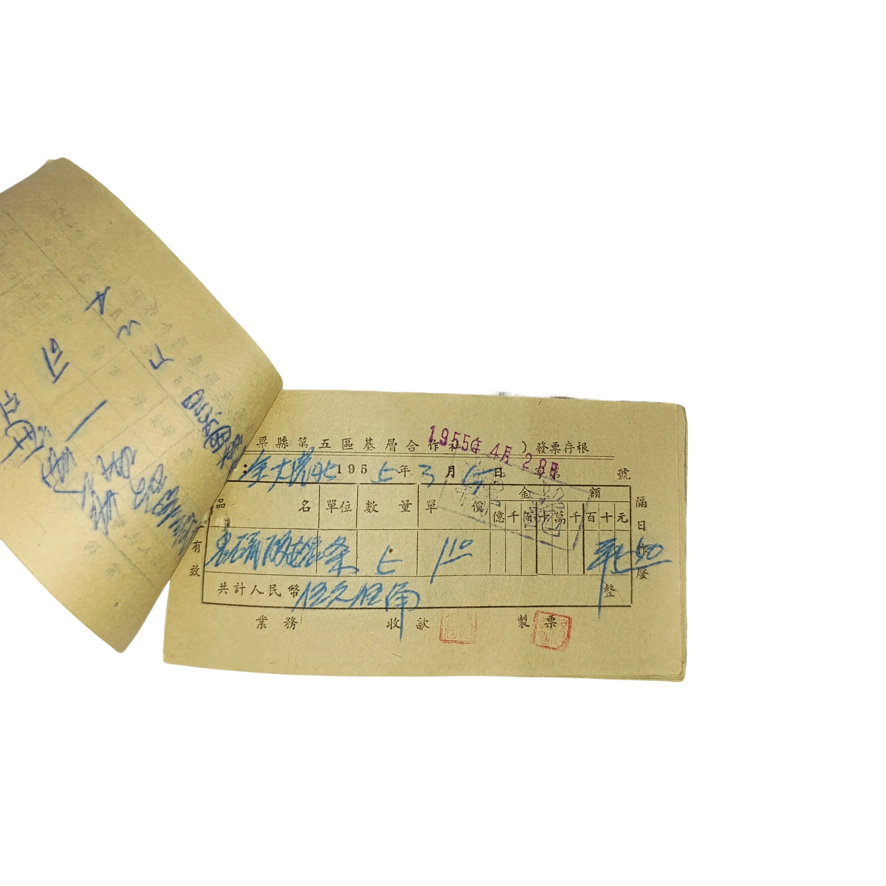 Gruppo di vecchie banconote e vecchi documenti cinesi